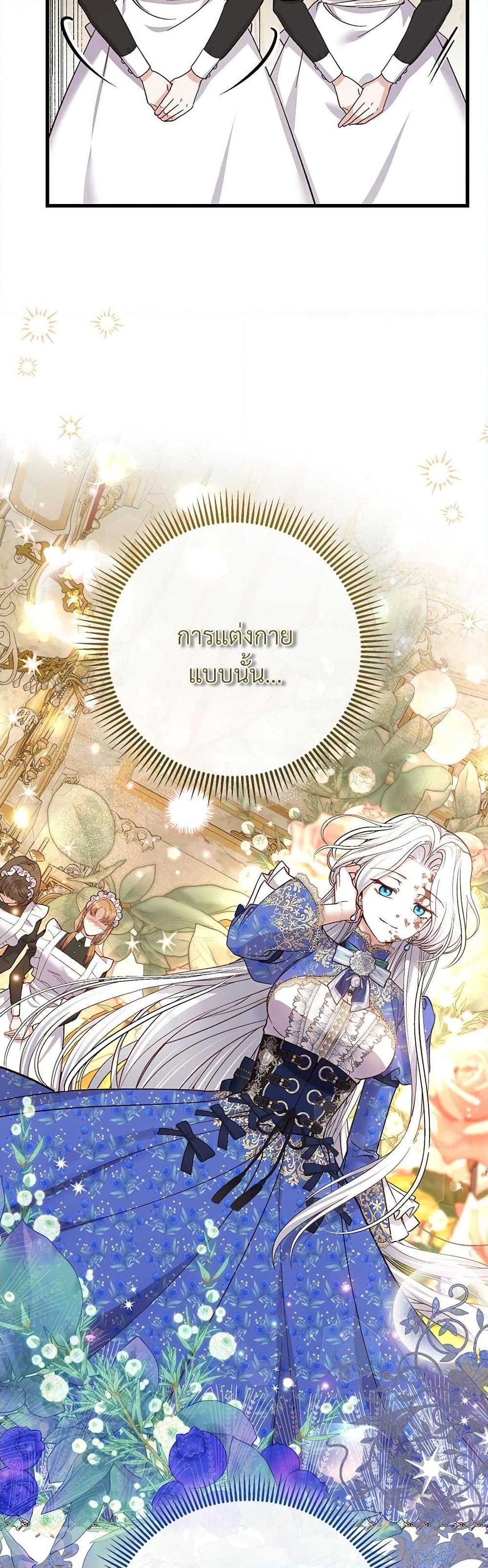 Manga-lc-com อ่านมังงะ อ่านการ์ตูน ออนไลน์ ฟรี The Little Princess and Her Monster Prince ตอนที่ 1 2 3 4 5 6 7 8 9 10 11 12 13 14 ฟรี ไม่มีโฆษณา Manga-lc - อ่าน มังงะ อ่าน การ์ตูน ออนไลน์ อ่านมังงะ ฟรี