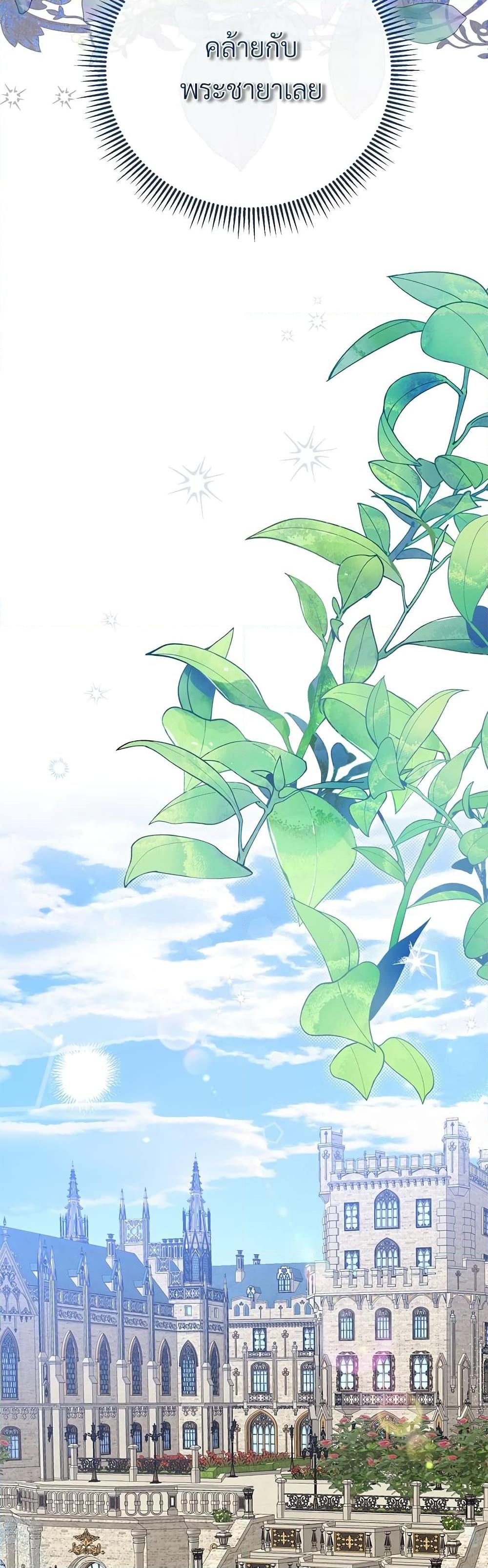 Manga-lc-com อ่านมังงะ อ่านการ์ตูน ออนไลน์ ฟรี The Little Princess and Her Monster Prince ตอนที่ 1 2 3 4 5 6 7 8 9 10 11 12 13 14 ฟรี ไม่มีโฆษณา Manga-lc - อ่าน มังงะ อ่าน การ์ตูน ออนไลน์ อ่านมังงะ ฟรี