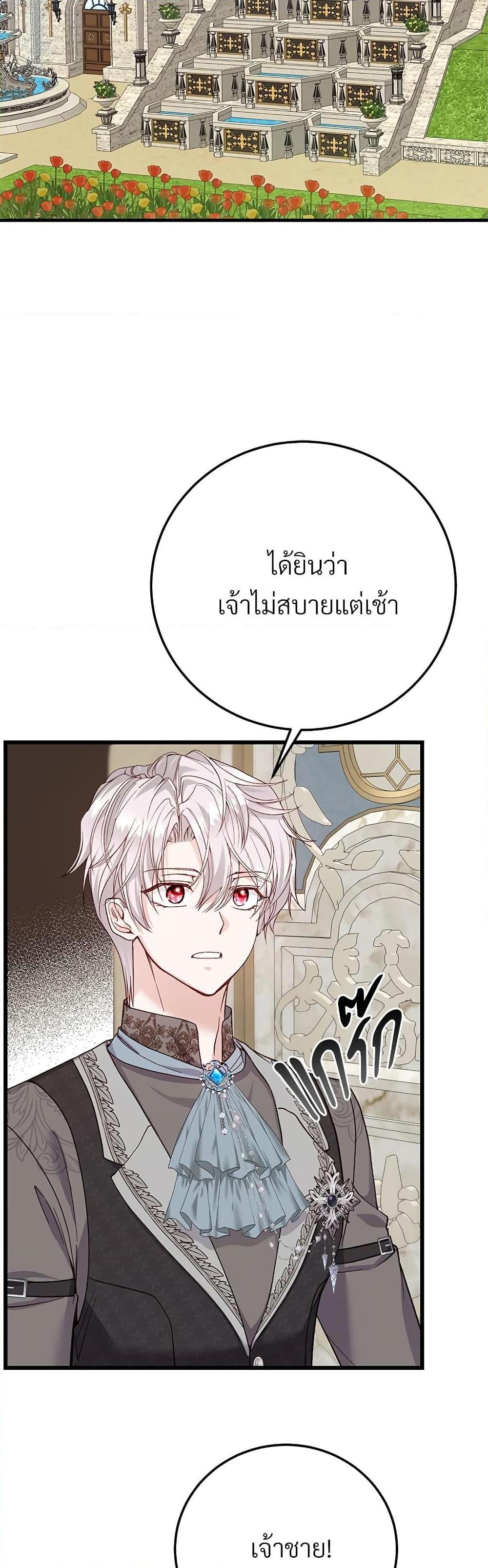 Manga-lc-com อ่านมังงะ อ่านการ์ตูน ออนไลน์ ฟรี The Little Princess and Her Monster Prince ตอนที่ 1 2 3 4 5 6 7 8 9 10 11 12 13 14 ฟรี ไม่มีโฆษณา Manga-lc - อ่าน มังงะ อ่าน การ์ตูน ออนไลน์ อ่านมังงะ ฟรี