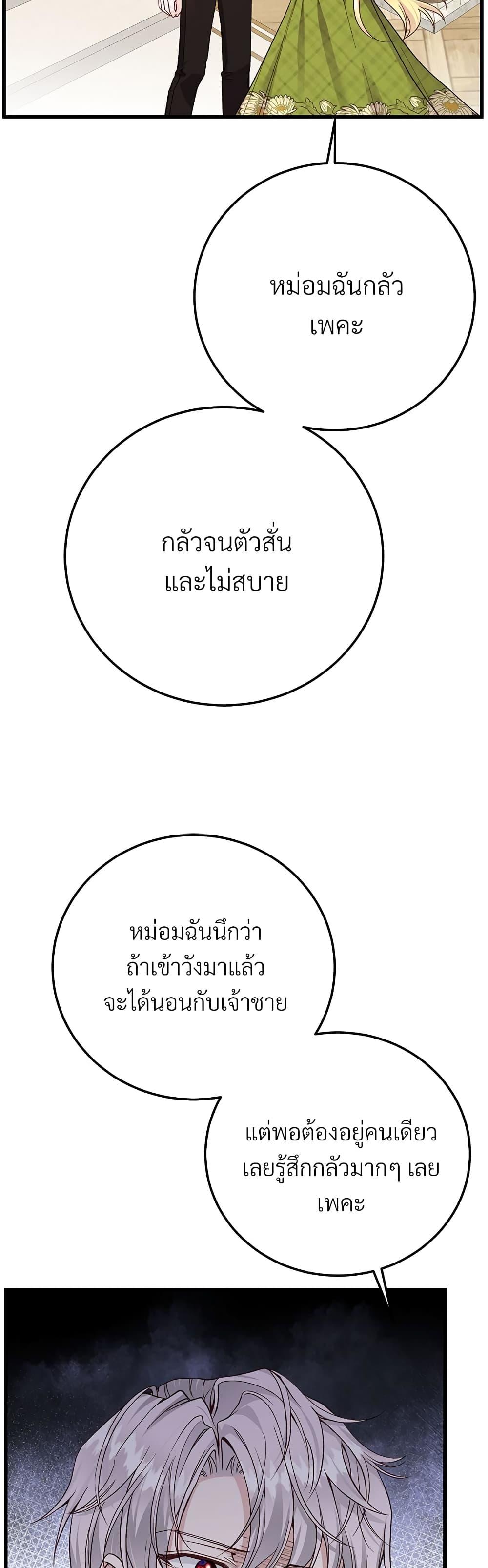 Manga-lc-com อ่านมังงะ อ่านการ์ตูน ออนไลน์ ฟรี The Little Princess and Her Monster Prince ตอนที่ 1 2 3 4 5 6 7 8 9 10 11 12 13 14 ฟรี ไม่มีโฆษณา Manga-lc - อ่าน มังงะ อ่าน การ์ตูน ออนไลน์ อ่านมังงะ ฟรี