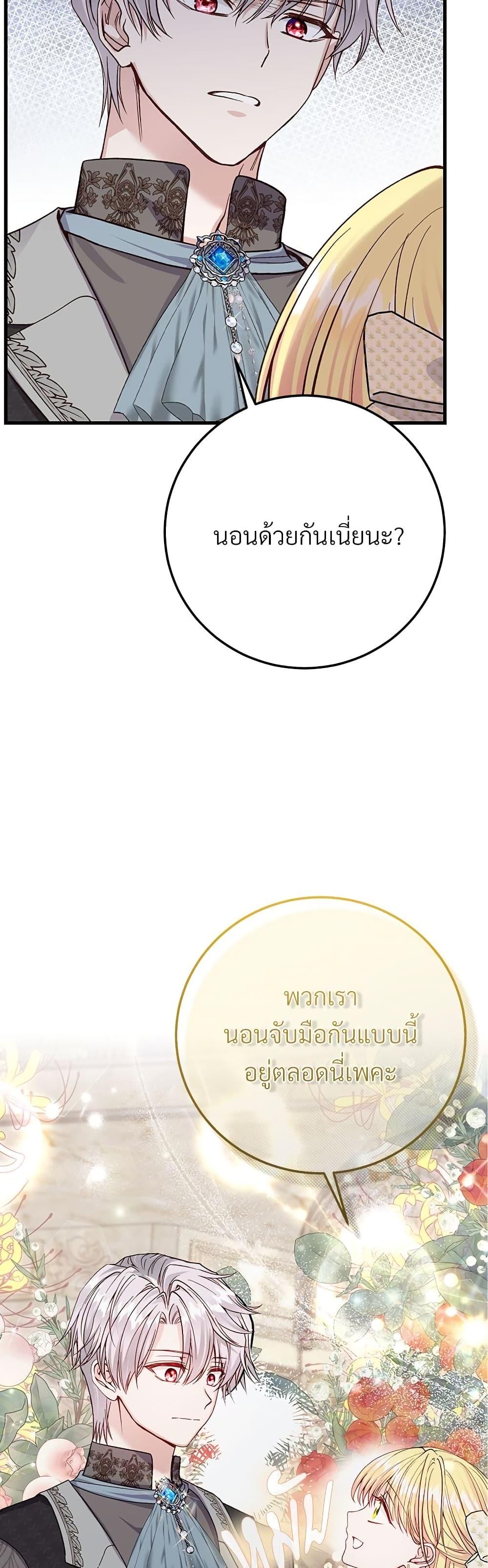 Manga-lc-com อ่านมังงะ อ่านการ์ตูน ออนไลน์ ฟรี The Little Princess and Her Monster Prince ตอนที่ 1 2 3 4 5 6 7 8 9 10 11 12 13 14 ฟรี ไม่มีโฆษณา Manga-lc - อ่าน มังงะ อ่าน การ์ตูน ออนไลน์ อ่านมังงะ ฟรี