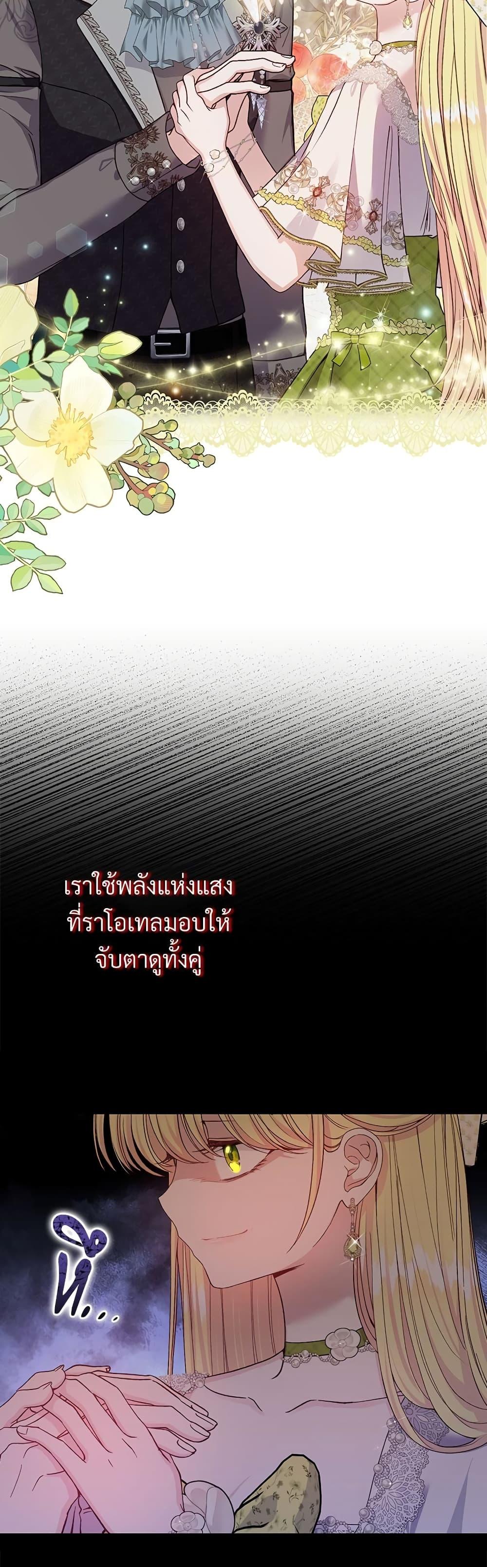 Manga-lc-com อ่านมังงะ อ่านการ์ตูน ออนไลน์ ฟรี The Little Princess and Her Monster Prince ตอนที่ 1 2 3 4 5 6 7 8 9 10 11 12 13 14 ฟรี ไม่มีโฆษณา Manga-lc - อ่าน มังงะ อ่าน การ์ตูน ออนไลน์ อ่านมังงะ ฟรี