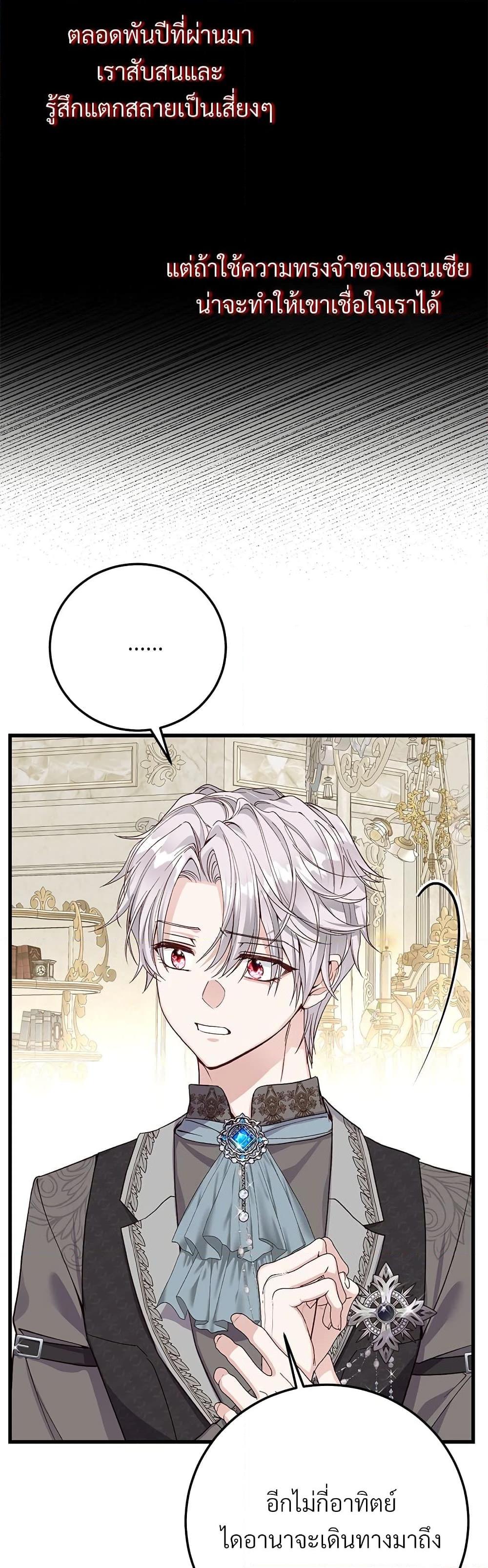 Manga-lc-com อ่านมังงะ อ่านการ์ตูน ออนไลน์ ฟรี The Little Princess and Her Monster Prince ตอนที่ 1 2 3 4 5 6 7 8 9 10 11 12 13 14 ฟรี ไม่มีโฆษณา Manga-lc - อ่าน มังงะ อ่าน การ์ตูน ออนไลน์ อ่านมังงะ ฟรี