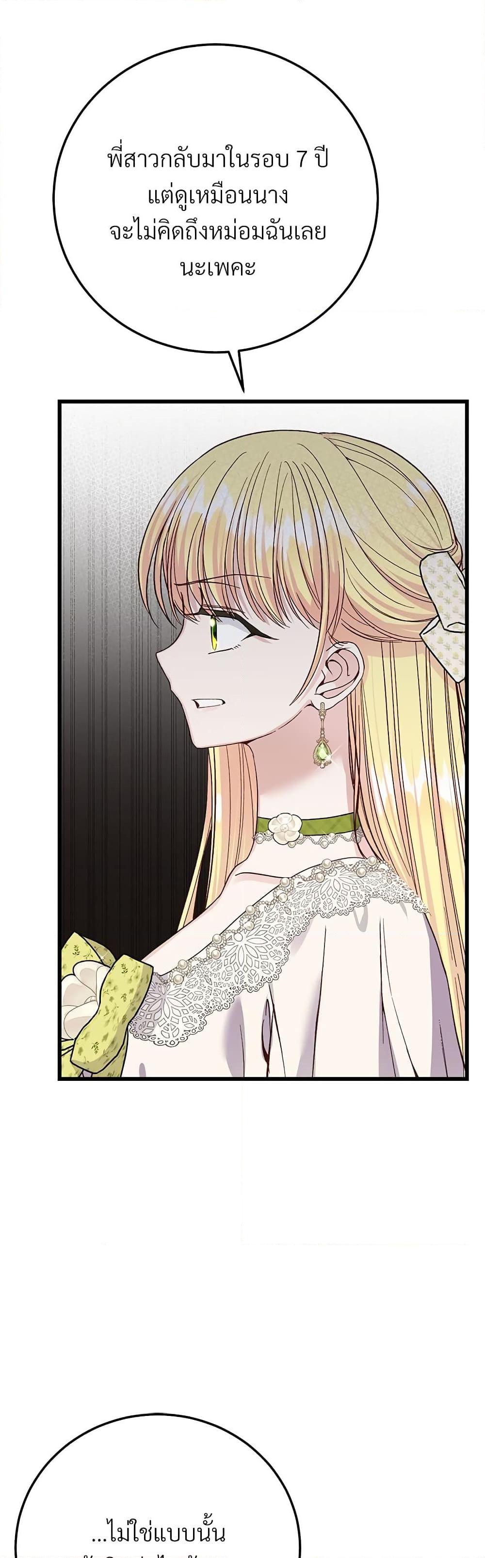 Manga-lc-com อ่านมังงะ อ่านการ์ตูน ออนไลน์ ฟรี The Little Princess and Her Monster Prince ตอนที่ 1 2 3 4 5 6 7 8 9 10 11 12 13 14 ฟรี ไม่มีโฆษณา Manga-lc - อ่าน มังงะ อ่าน การ์ตูน ออนไลน์ อ่านมังงะ ฟรี