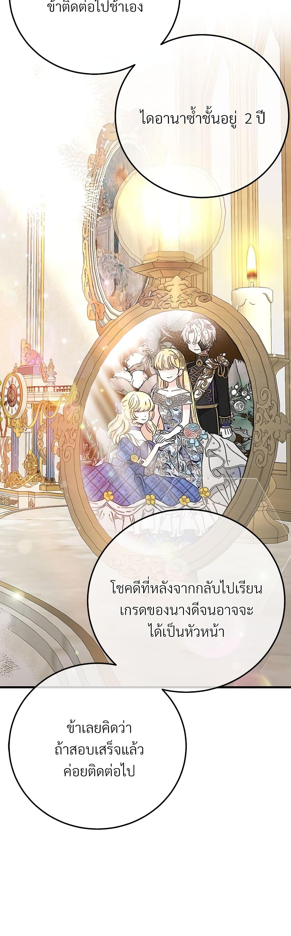 Manga-lc-com อ่านมังงะ อ่านการ์ตูน ออนไลน์ ฟรี The Little Princess and Her Monster Prince ตอนที่ 1 2 3 4 5 6 7 8 9 10 11 12 13 14 ฟรี ไม่มีโฆษณา Manga-lc - อ่าน มังงะ อ่าน การ์ตูน ออนไลน์ อ่านมังงะ ฟรี