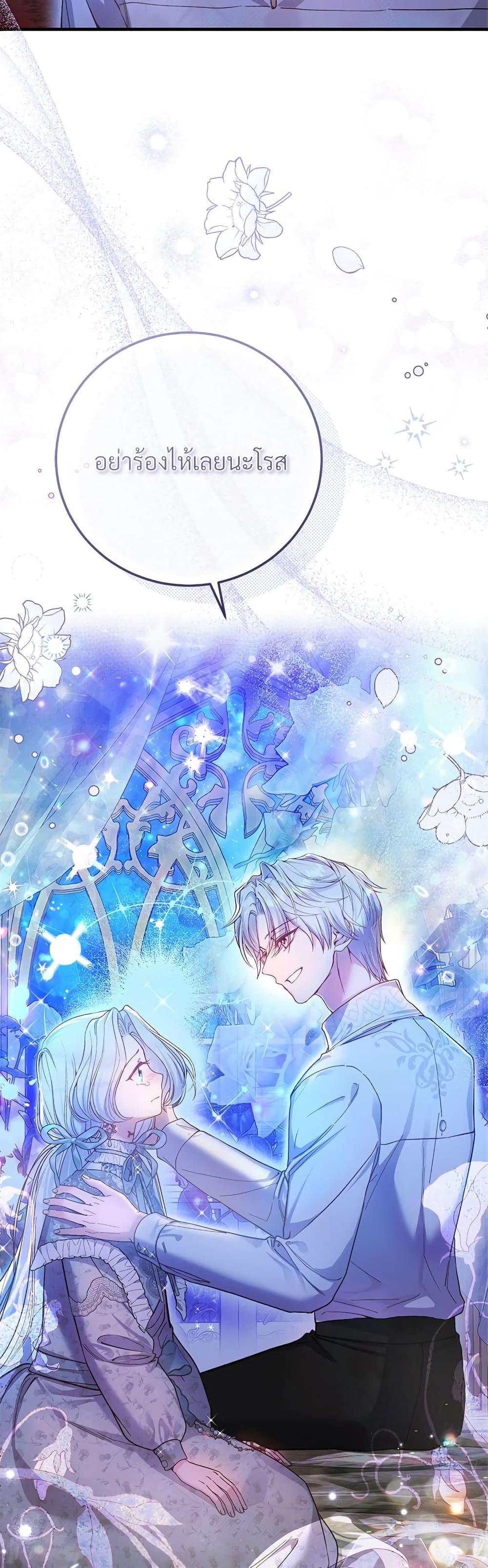 Manga-lc-com อ่านมังงะ อ่านการ์ตูน ออนไลน์ ฟรี The Little Princess and Her Monster Prince ตอนที่ 1 2 3 4 5 6 7 8 9 10 11 12 13 14 ฟรี ไม่มีโฆษณา Manga-lc - อ่าน มังงะ อ่าน การ์ตูน ออนไลน์ อ่านมังงะ ฟรี