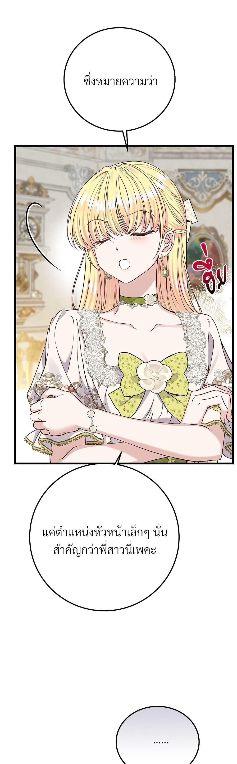 Manga-lc-com อ่านมังงะ อ่านการ์ตูน ออนไลน์ ฟรี The Little Princess and Her Monster Prince ตอนที่ 1 2 3 4 5 6 7 8 9 10 11 12 13 14 ฟรี ไม่มีโฆษณา Manga-lc - อ่าน มังงะ อ่าน การ์ตูน ออนไลน์ อ่านมังงะ ฟรี