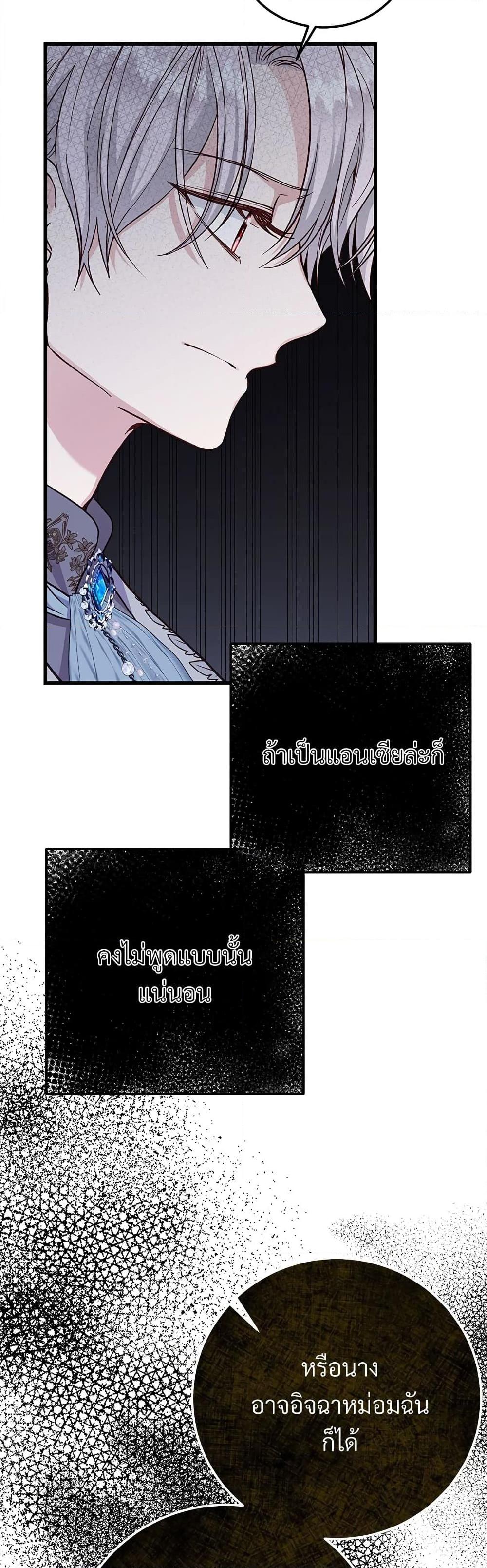 Manga-lc-com อ่านมังงะ อ่านการ์ตูน ออนไลน์ ฟรี The Little Princess and Her Monster Prince ตอนที่ 1 2 3 4 5 6 7 8 9 10 11 12 13 14 ฟรี ไม่มีโฆษณา Manga-lc - อ่าน มังงะ อ่าน การ์ตูน ออนไลน์ อ่านมังงะ ฟรี