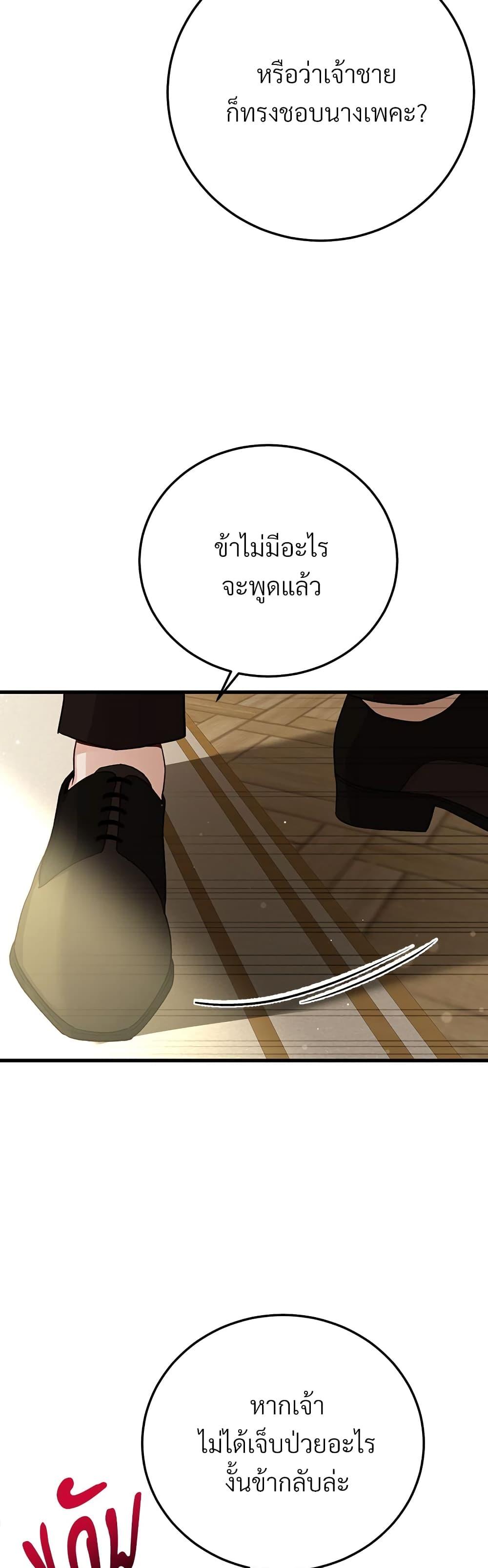 Manga-lc-com อ่านมังงะ อ่านการ์ตูน ออนไลน์ ฟรี The Little Princess and Her Monster Prince ตอนที่ 1 2 3 4 5 6 7 8 9 10 11 12 13 14 ฟรี ไม่มีโฆษณา Manga-lc - อ่าน มังงะ อ่าน การ์ตูน ออนไลน์ อ่านมังงะ ฟรี