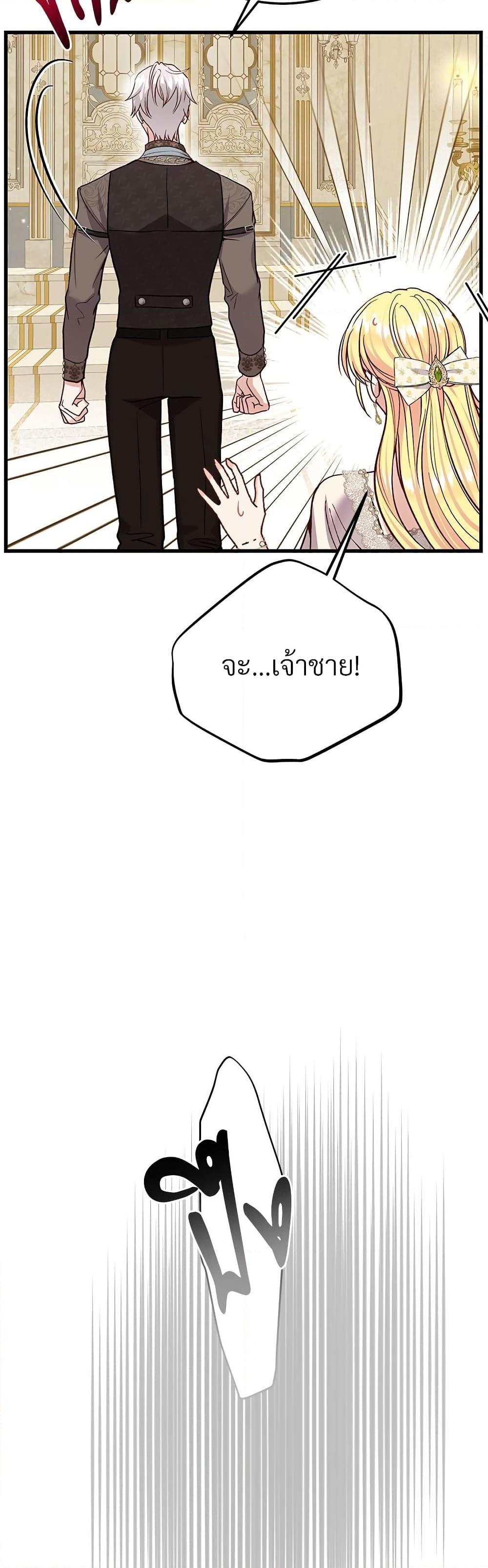 Manga-lc-com อ่านมังงะ อ่านการ์ตูน ออนไลน์ ฟรี The Little Princess and Her Monster Prince ตอนที่ 1 2 3 4 5 6 7 8 9 10 11 12 13 14 ฟรี ไม่มีโฆษณา Manga-lc - อ่าน มังงะ อ่าน การ์ตูน ออนไลน์ อ่านมังงะ ฟรี