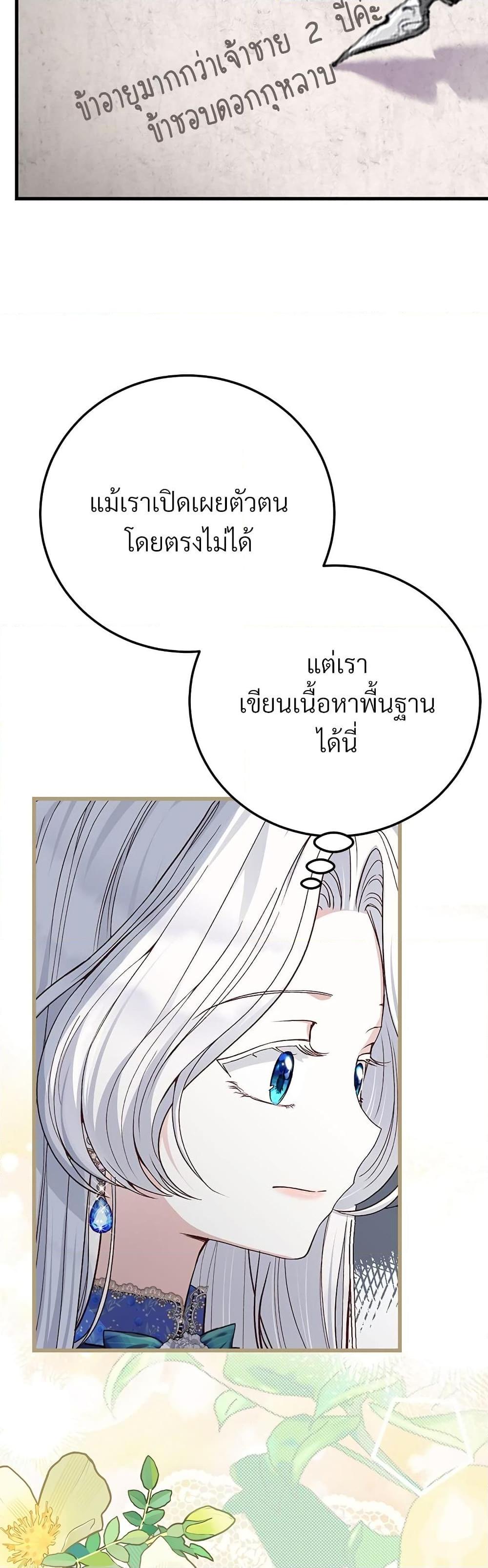 Manga-lc-com อ่านมังงะ อ่านการ์ตูน ออนไลน์ ฟรี The Little Princess and Her Monster Prince ตอนที่ 1 2 3 4 5 6 7 8 9 10 11 12 13 14 ฟรี ไม่มีโฆษณา Manga-lc - อ่าน มังงะ อ่าน การ์ตูน ออนไลน์ อ่านมังงะ ฟรี