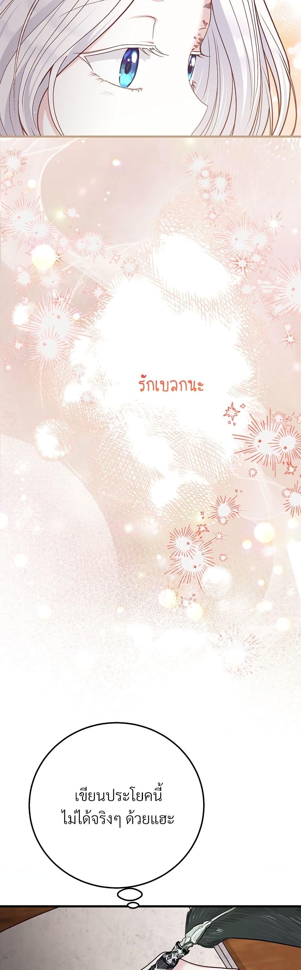 Manga-lc-com อ่านมังงะ อ่านการ์ตูน ออนไลน์ ฟรี The Little Princess and Her Monster Prince ตอนที่ 1 2 3 4 5 6 7 8 9 10 11 12 13 14 ฟรี ไม่มีโฆษณา Manga-lc - อ่าน มังงะ อ่าน การ์ตูน ออนไลน์ อ่านมังงะ ฟรี