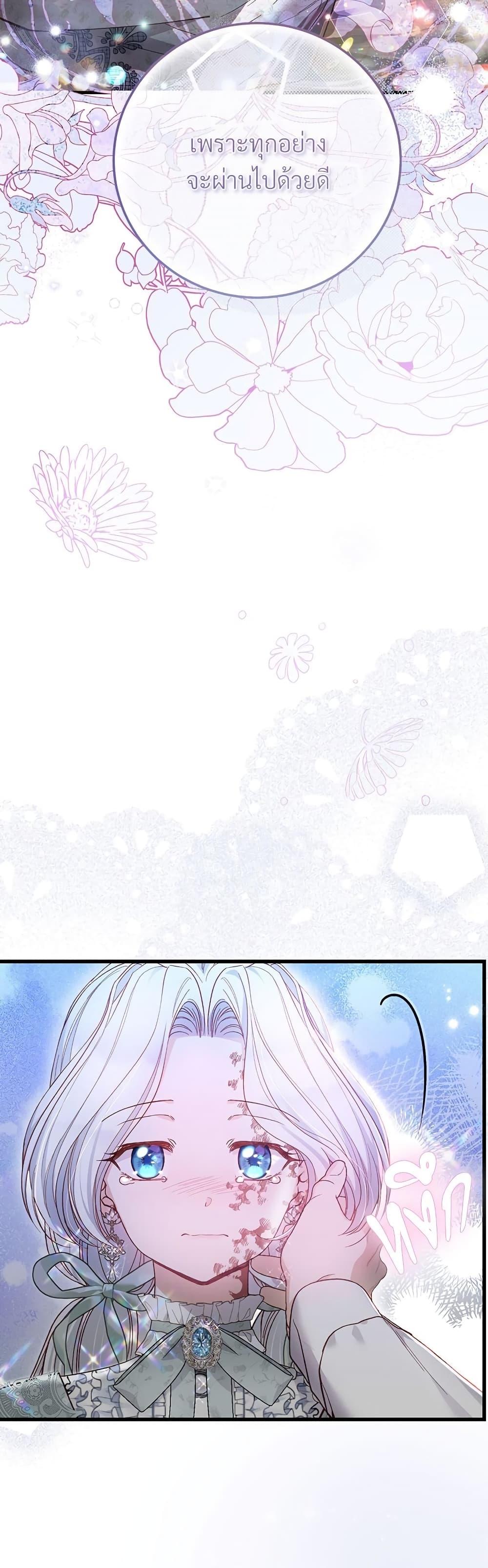 Manga-lc-com อ่านมังงะ อ่านการ์ตูน ออนไลน์ ฟรี The Little Princess and Her Monster Prince ตอนที่ 1 2 3 4 5 6 7 8 9 10 11 12 13 14 ฟรี ไม่มีโฆษณา Manga-lc - อ่าน มังงะ อ่าน การ์ตูน ออนไลน์ อ่านมังงะ ฟรี