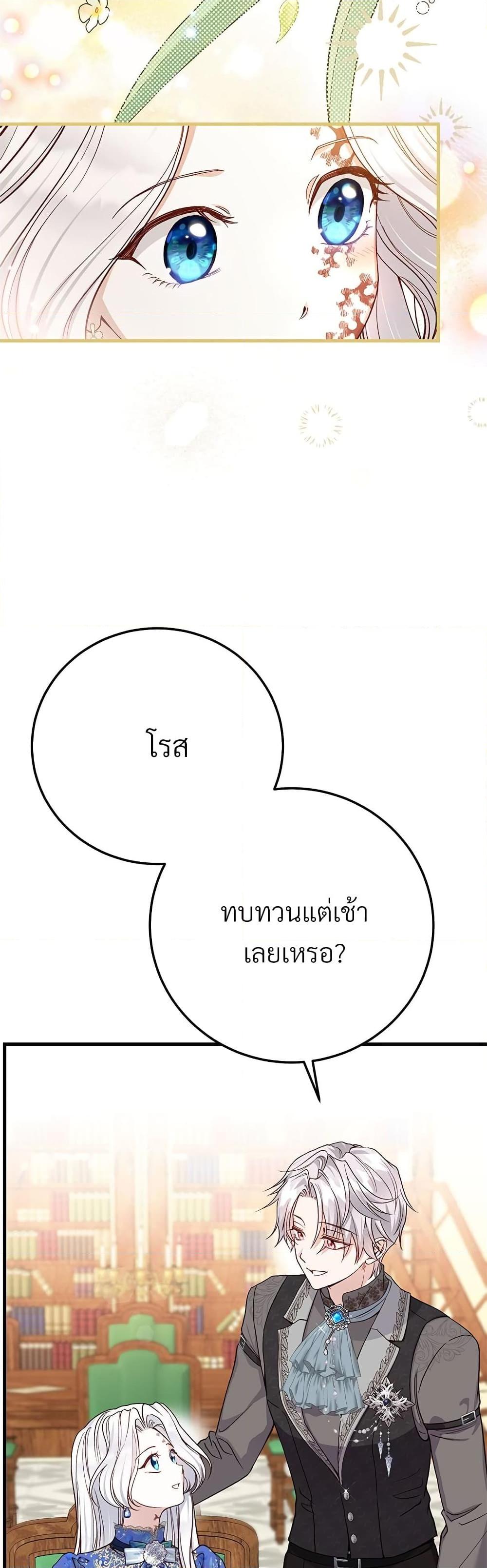 Manga-lc-com อ่านมังงะ อ่านการ์ตูน ออนไลน์ ฟรี The Little Princess and Her Monster Prince ตอนที่ 1 2 3 4 5 6 7 8 9 10 11 12 13 14 ฟรี ไม่มีโฆษณา Manga-lc - อ่าน มังงะ อ่าน การ์ตูน ออนไลน์ อ่านมังงะ ฟรี