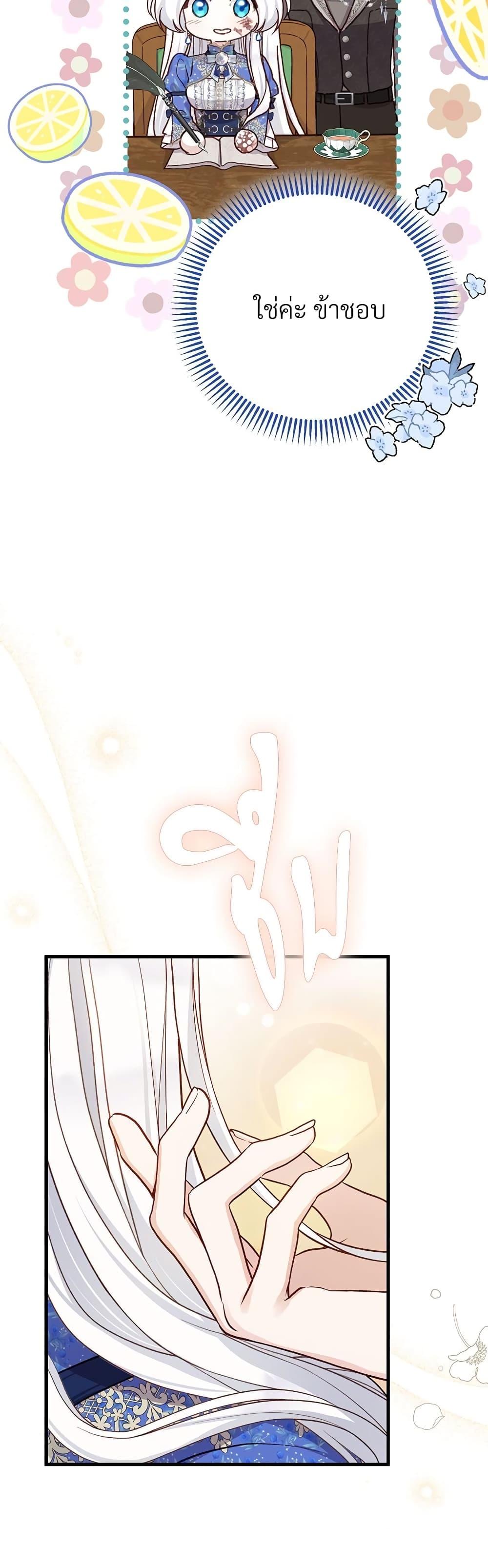 Manga-lc-com อ่านมังงะ อ่านการ์ตูน ออนไลน์ ฟรี The Little Princess and Her Monster Prince ตอนที่ 1 2 3 4 5 6 7 8 9 10 11 12 13 14 ฟรี ไม่มีโฆษณา Manga-lc - อ่าน มังงะ อ่าน การ์ตูน ออนไลน์ อ่านมังงะ ฟรี