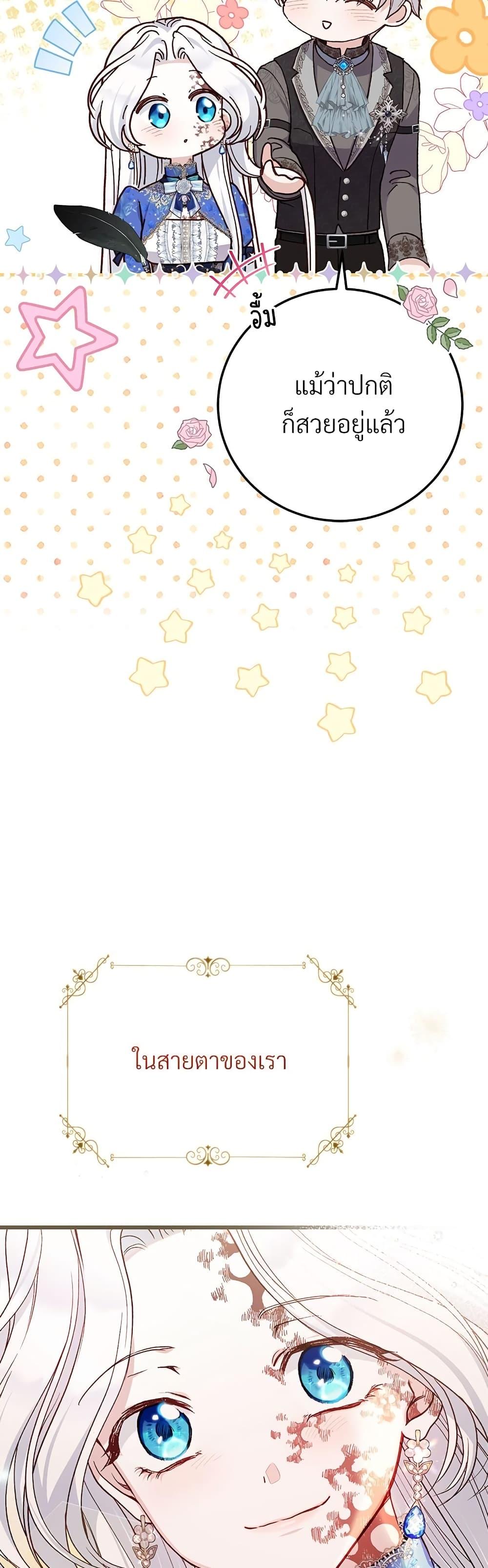 Manga-lc-com อ่านมังงะ อ่านการ์ตูน ออนไลน์ ฟรี The Little Princess and Her Monster Prince ตอนที่ 1 2 3 4 5 6 7 8 9 10 11 12 13 14 ฟรี ไม่มีโฆษณา Manga-lc - อ่าน มังงะ อ่าน การ์ตูน ออนไลน์ อ่านมังงะ ฟรี