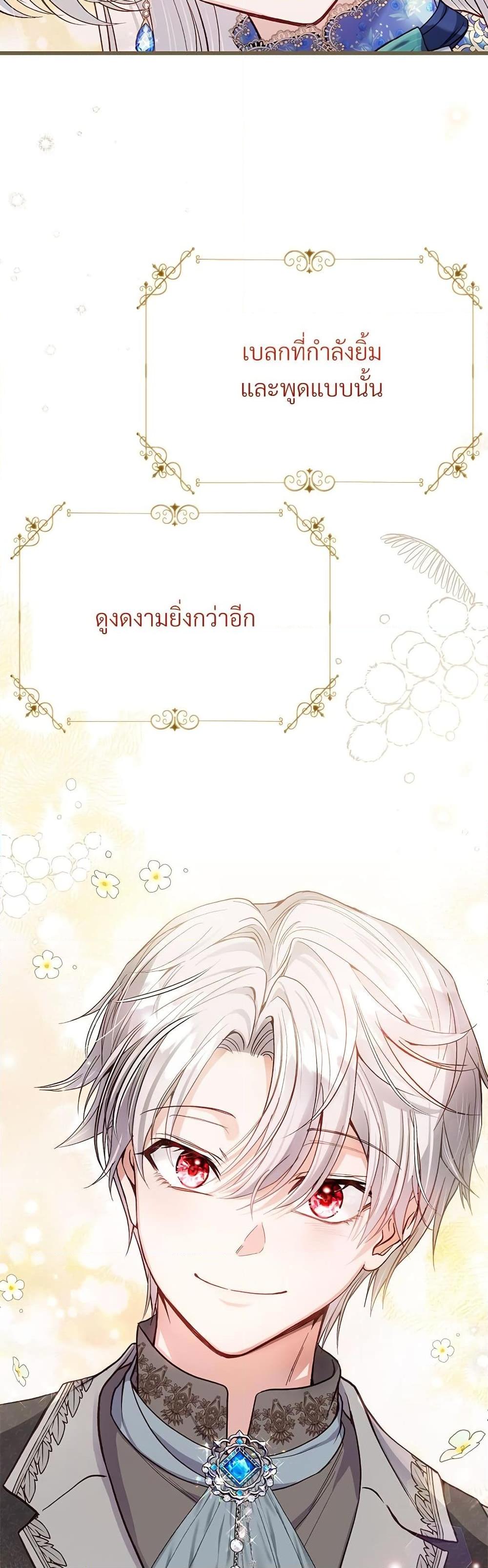 Manga-lc-com อ่านมังงะ อ่านการ์ตูน ออนไลน์ ฟรี The Little Princess and Her Monster Prince ตอนที่ 1 2 3 4 5 6 7 8 9 10 11 12 13 14 ฟรี ไม่มีโฆษณา Manga-lc - อ่าน มังงะ อ่าน การ์ตูน ออนไลน์ อ่านมังงะ ฟรี