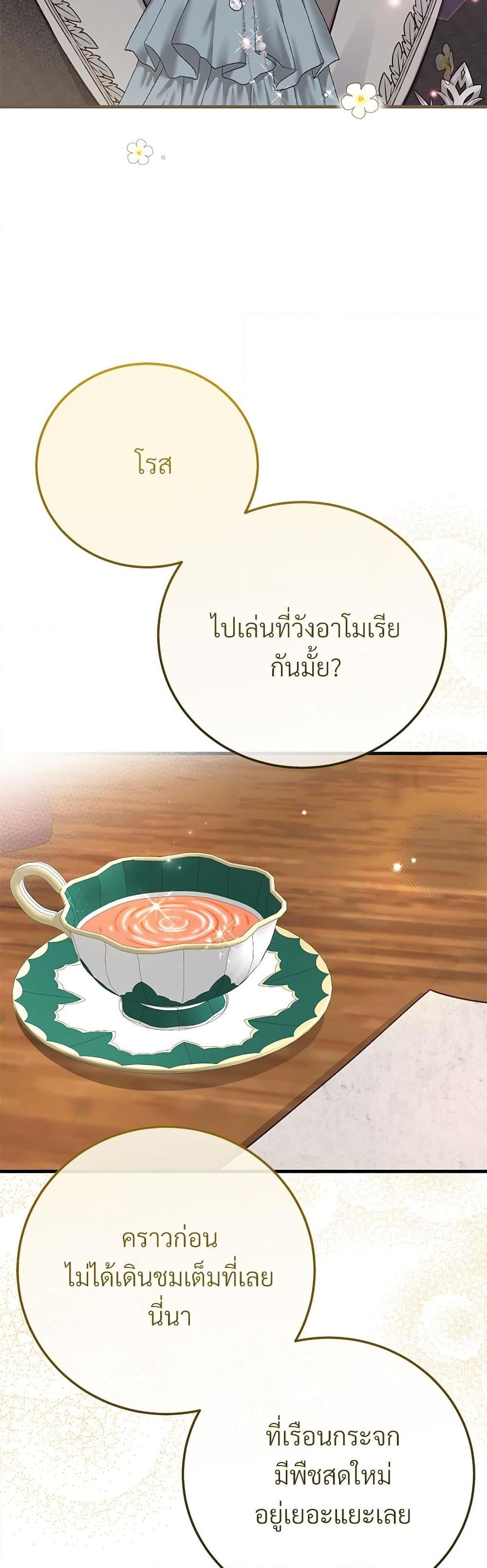 Manga-lc-com อ่านมังงะ อ่านการ์ตูน ออนไลน์ ฟรี The Little Princess and Her Monster Prince ตอนที่ 1 2 3 4 5 6 7 8 9 10 11 12 13 14 ฟรี ไม่มีโฆษณา Manga-lc - อ่าน มังงะ อ่าน การ์ตูน ออนไลน์ อ่านมังงะ ฟรี