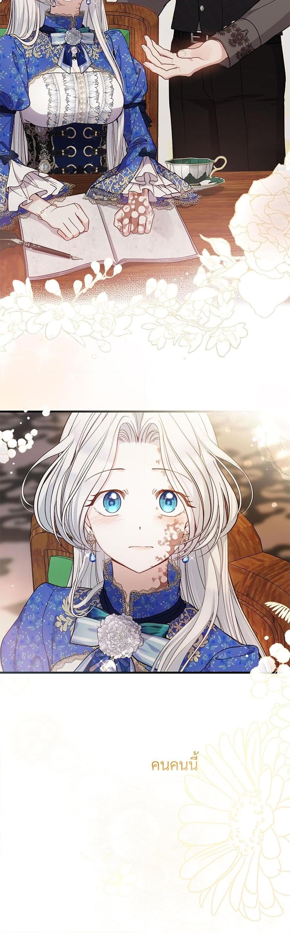 Manga-lc-com อ่านมังงะ อ่านการ์ตูน ออนไลน์ ฟรี The Little Princess and Her Monster Prince ตอนที่ 1 2 3 4 5 6 7 8 9 10 11 12 13 14 ฟรี ไม่มีโฆษณา Manga-lc - อ่าน มังงะ อ่าน การ์ตูน ออนไลน์ อ่านมังงะ ฟรี