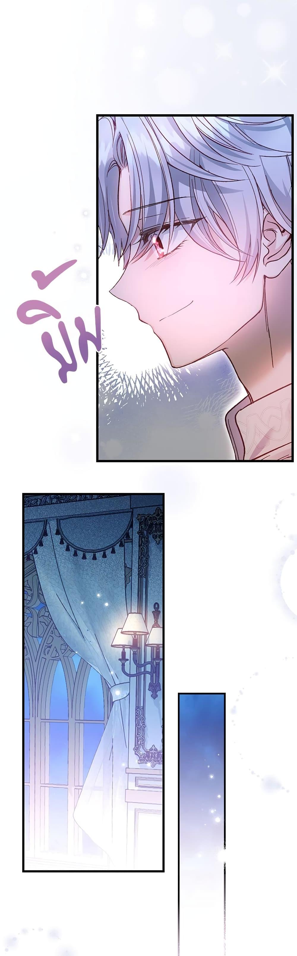 Manga-lc-com อ่านมังงะ อ่านการ์ตูน ออนไลน์ ฟรี The Little Princess and Her Monster Prince ตอนที่ 1 2 3 4 5 6 7 8 9 10 11 12 13 14 ฟรี ไม่มีโฆษณา Manga-lc - อ่าน มังงะ อ่าน การ์ตูน ออนไลน์ อ่านมังงะ ฟรี