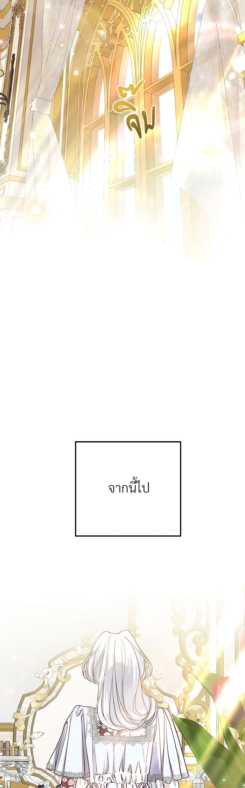 Manga-lc-com อ่านมังงะ อ่านการ์ตูน ออนไลน์ ฟรี The Little Princess and Her Monster Prince ตอนที่ 1 2 3 4 5 6 7 8 9 10 11 12 13 14 ฟรี ไม่มีโฆษณา Manga-lc - อ่าน มังงะ อ่าน การ์ตูน ออนไลน์ อ่านมังงะ ฟรี