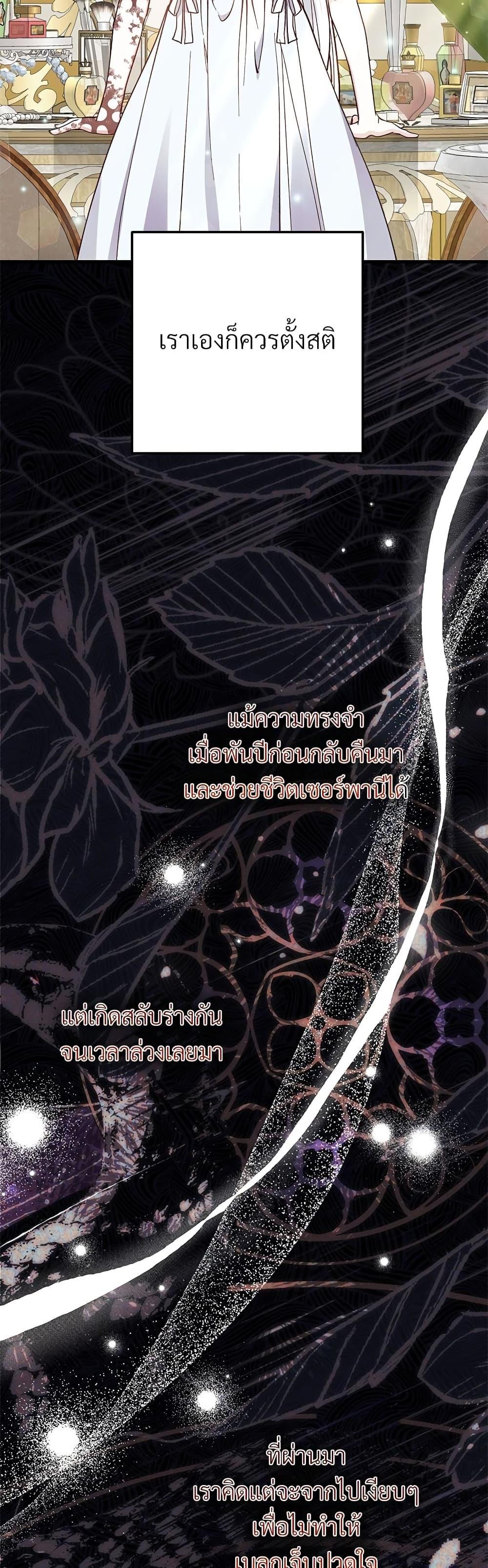 Manga-lc-com อ่านมังงะ อ่านการ์ตูน ออนไลน์ ฟรี The Little Princess and Her Monster Prince ตอนที่ 1 2 3 4 5 6 7 8 9 10 11 12 13 14 ฟรี ไม่มีโฆษณา Manga-lc - อ่าน มังงะ อ่าน การ์ตูน ออนไลน์ อ่านมังงะ ฟรี