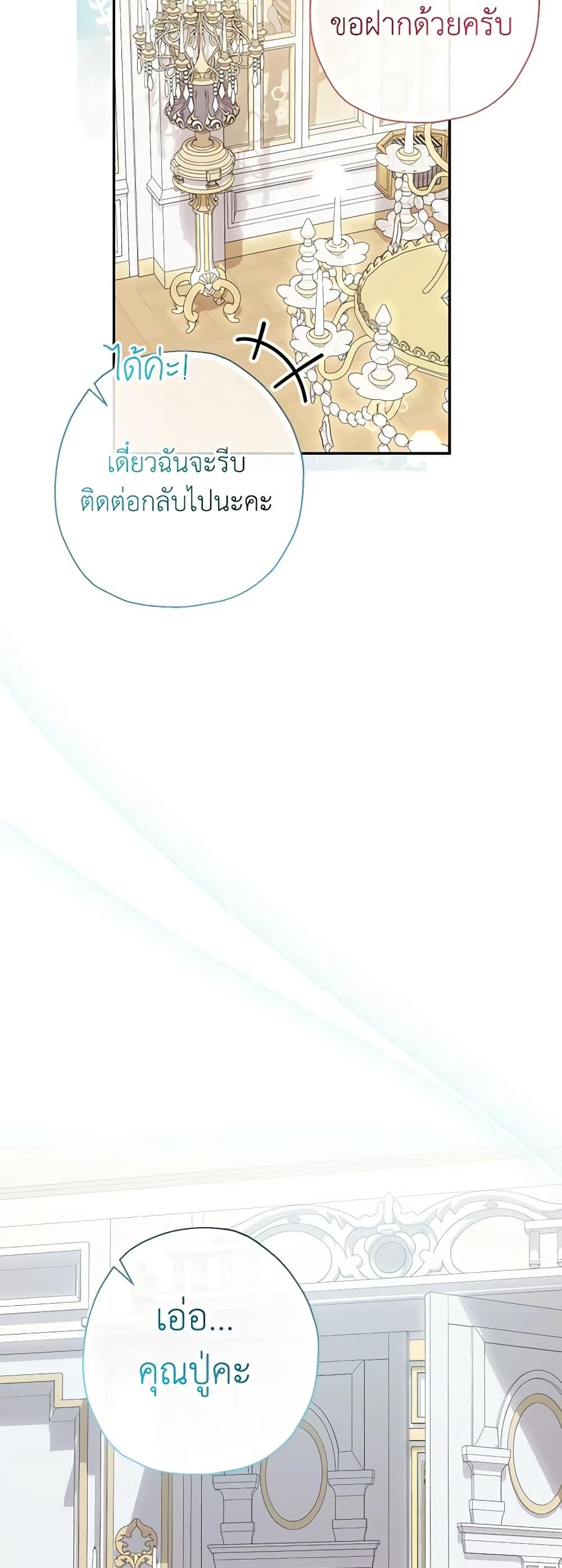 Manga-lc-com อ่านมังงะ อ่านการ์ตูน ออนไลน์ ฟรี Lord Baby Runs a Romance Fantasy With Cash ตอนที่ 1 2 3 4 5 6 7 8 9 10 11 12 13 14 ฟรี ไม่มีโฆษณา Manga-lc - อ่าน มังงะ อ่าน การ์ตูน ออนไลน์ อ่านมังงะ ฟรี