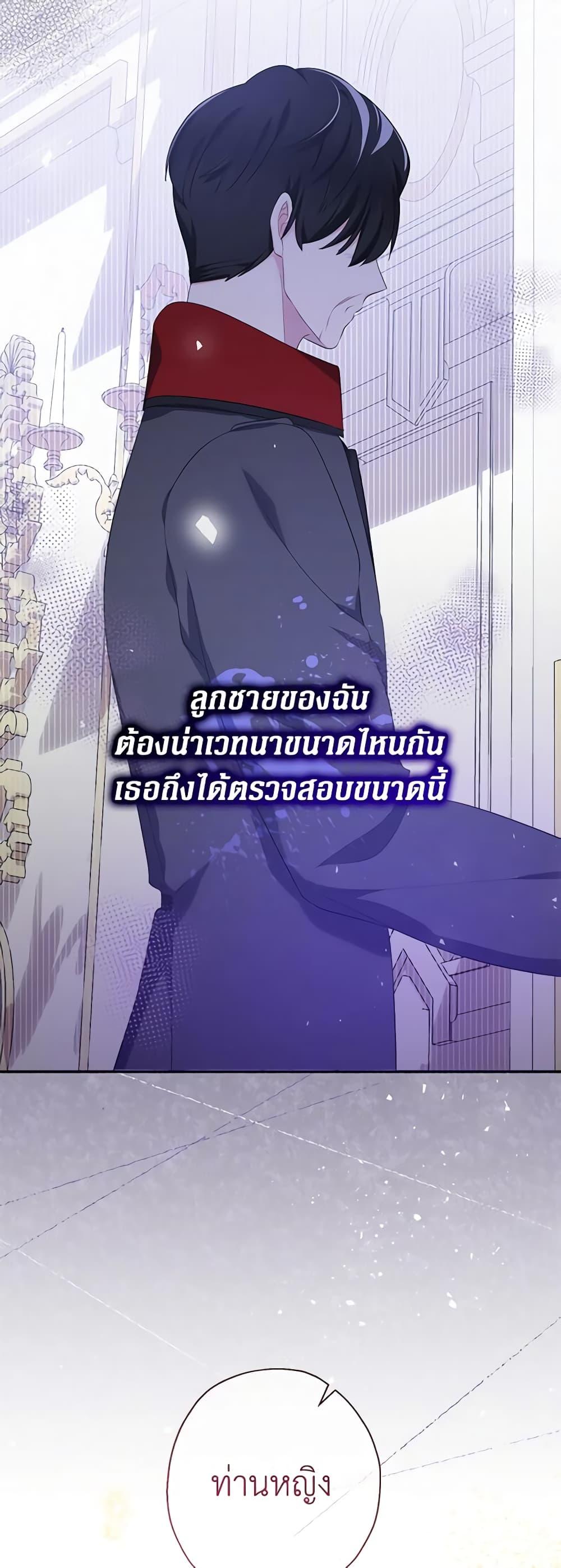 Manga-lc-com อ่านมังงะ อ่านการ์ตูน ออนไลน์ ฟรี Lord Baby Runs a Romance Fantasy With Cash ตอนที่ 1 2 3 4 5 6 7 8 9 10 11 12 13 14 ฟรี ไม่มีโฆษณา Manga-lc - อ่าน มังงะ อ่าน การ์ตูน ออนไลน์ อ่านมังงะ ฟรี