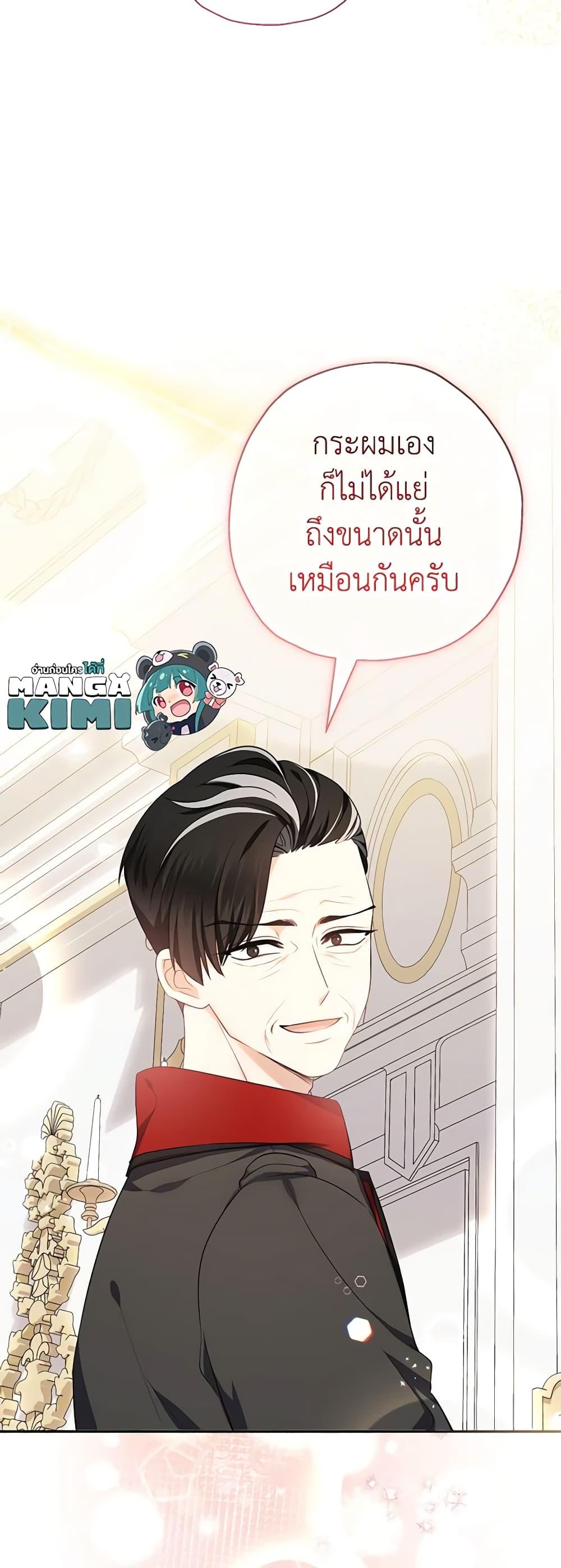 Manga-lc-com อ่านมังงะ อ่านการ์ตูน ออนไลน์ ฟรี Lord Baby Runs a Romance Fantasy With Cash ตอนที่ 1 2 3 4 5 6 7 8 9 10 11 12 13 14 ฟรี ไม่มีโฆษณา Manga-lc - อ่าน มังงะ อ่าน การ์ตูน ออนไลน์ อ่านมังงะ ฟรี