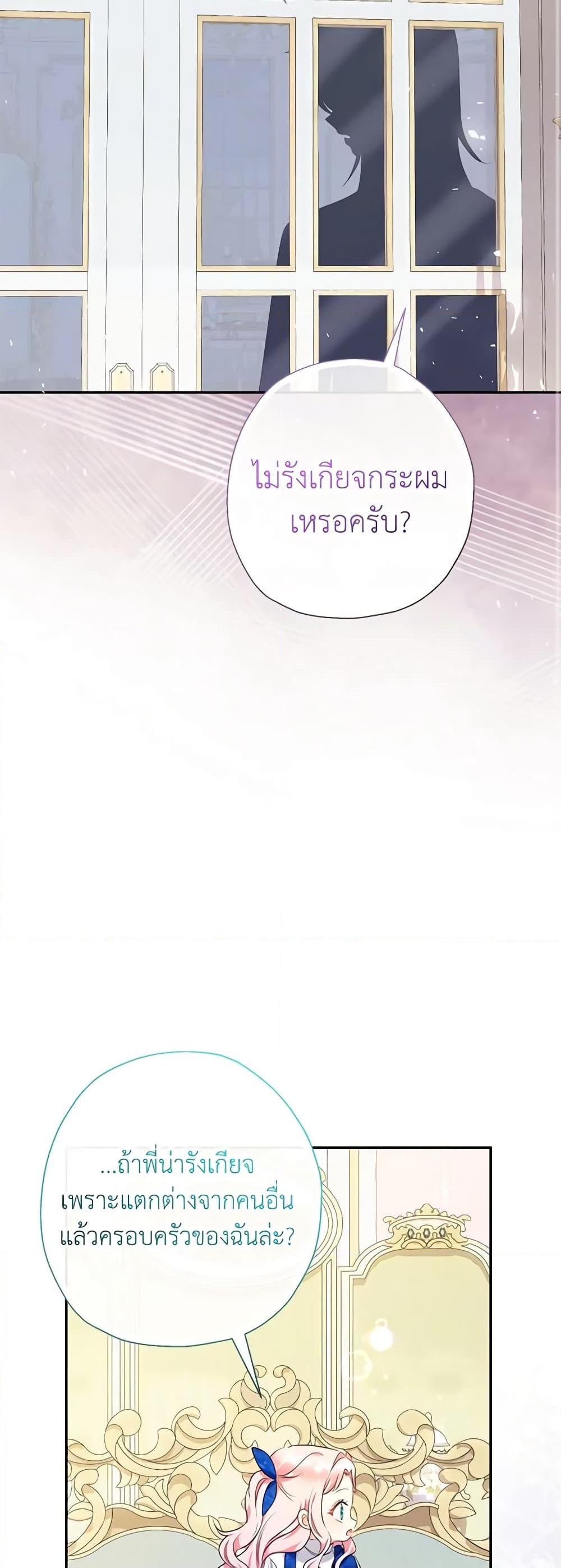 Manga-lc-com อ่านมังงะ อ่านการ์ตูน ออนไลน์ ฟรี Lord Baby Runs a Romance Fantasy With Cash ตอนที่ 1 2 3 4 5 6 7 8 9 10 11 12 13 14 ฟรี ไม่มีโฆษณา Manga-lc - อ่าน มังงะ อ่าน การ์ตูน ออนไลน์ อ่านมังงะ ฟรี