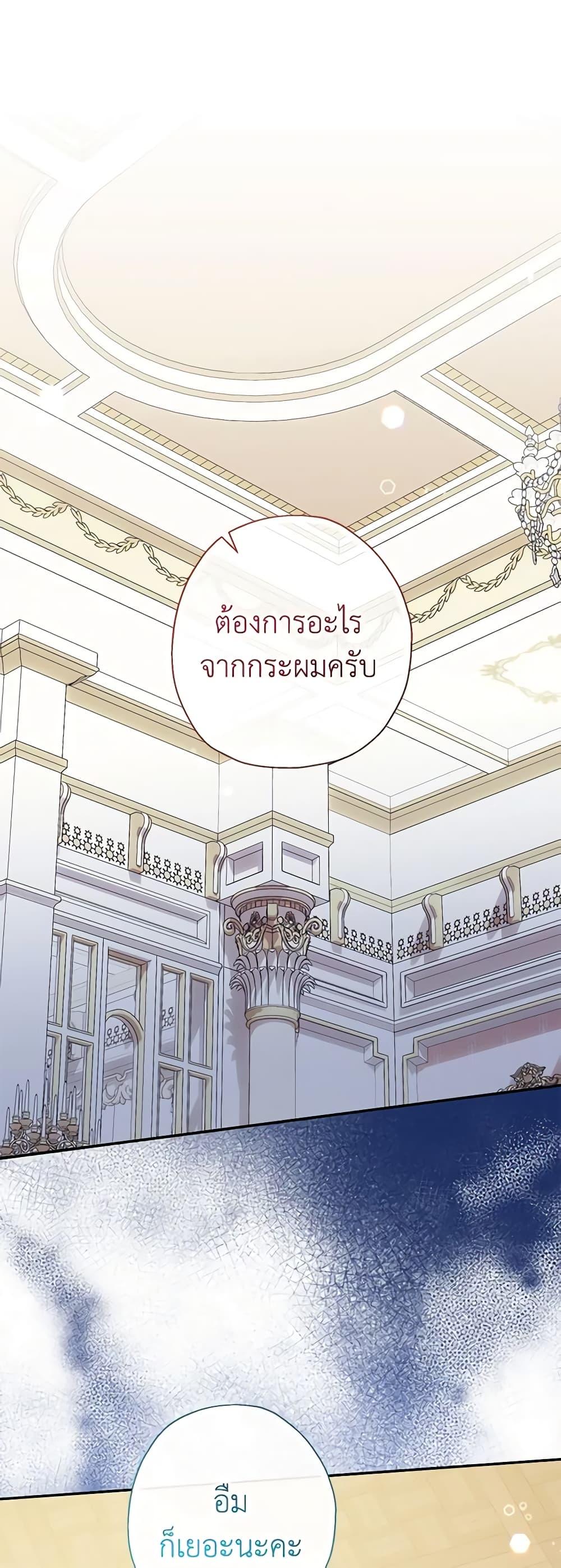 Manga-lc-com อ่านมังงะ อ่านการ์ตูน ออนไลน์ ฟรี Lord Baby Runs a Romance Fantasy With Cash ตอนที่ 1 2 3 4 5 6 7 8 9 10 11 12 13 14 ฟรี ไม่มีโฆษณา Manga-lc - อ่าน มังงะ อ่าน การ์ตูน ออนไลน์ อ่านมังงะ ฟรี