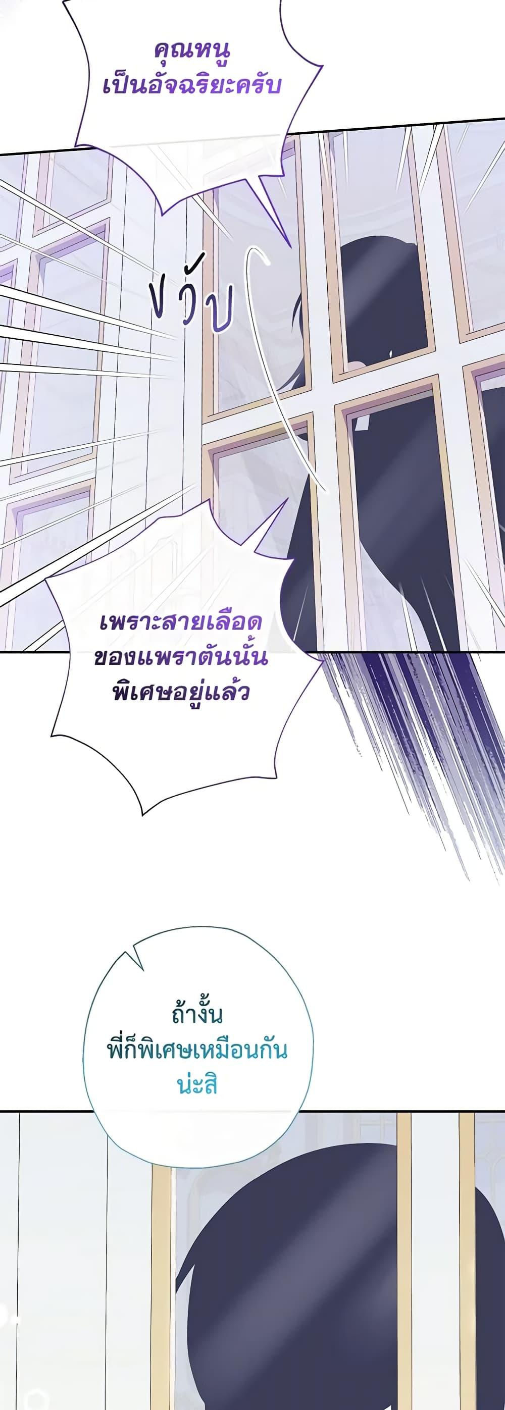 Manga-lc-com อ่านมังงะ อ่านการ์ตูน ออนไลน์ ฟรี Lord Baby Runs a Romance Fantasy With Cash ตอนที่ 1 2 3 4 5 6 7 8 9 10 11 12 13 14 ฟรี ไม่มีโฆษณา Manga-lc - อ่าน มังงะ อ่าน การ์ตูน ออนไลน์ อ่านมังงะ ฟรี
