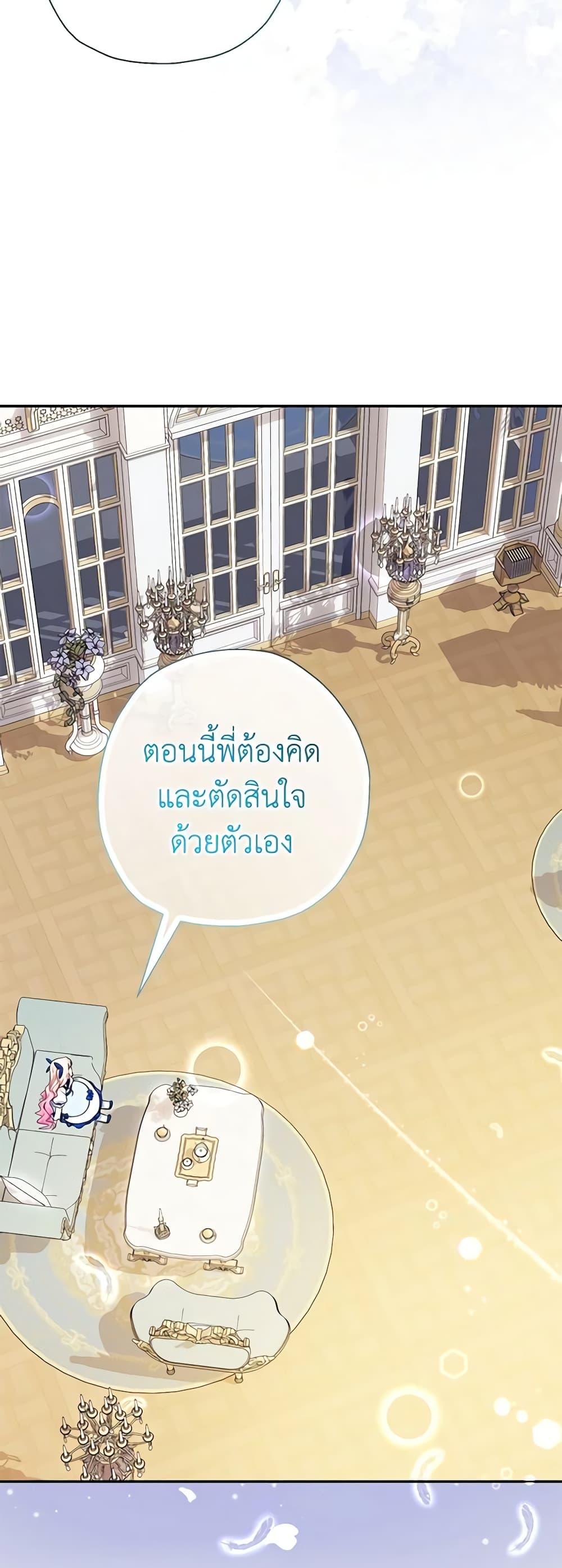 Manga-lc-com อ่านมังงะ อ่านการ์ตูน ออนไลน์ ฟรี Lord Baby Runs a Romance Fantasy With Cash ตอนที่ 1 2 3 4 5 6 7 8 9 10 11 12 13 14 ฟรี ไม่มีโฆษณา Manga-lc - อ่าน มังงะ อ่าน การ์ตูน ออนไลน์ อ่านมังงะ ฟรี