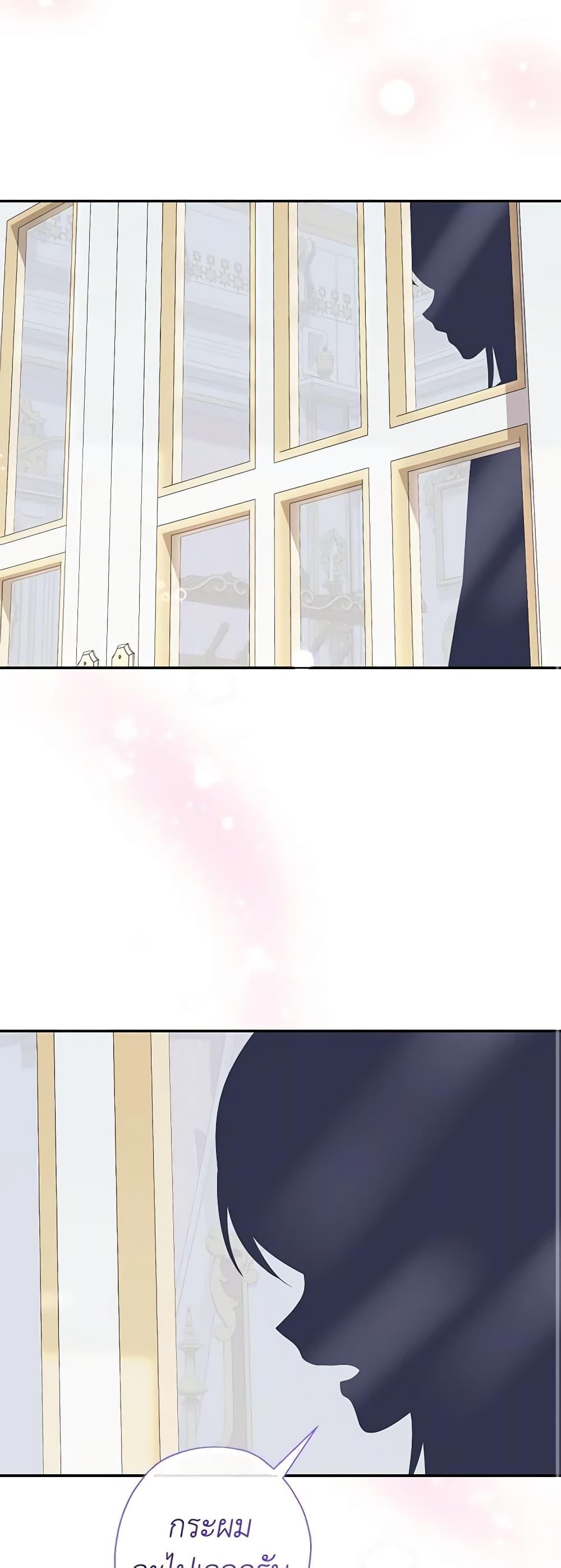 Manga-lc-com อ่านมังงะ อ่านการ์ตูน ออนไลน์ ฟรี Lord Baby Runs a Romance Fantasy With Cash ตอนที่ 1 2 3 4 5 6 7 8 9 10 11 12 13 14 ฟรี ไม่มีโฆษณา Manga-lc - อ่าน มังงะ อ่าน การ์ตูน ออนไลน์ อ่านมังงะ ฟรี