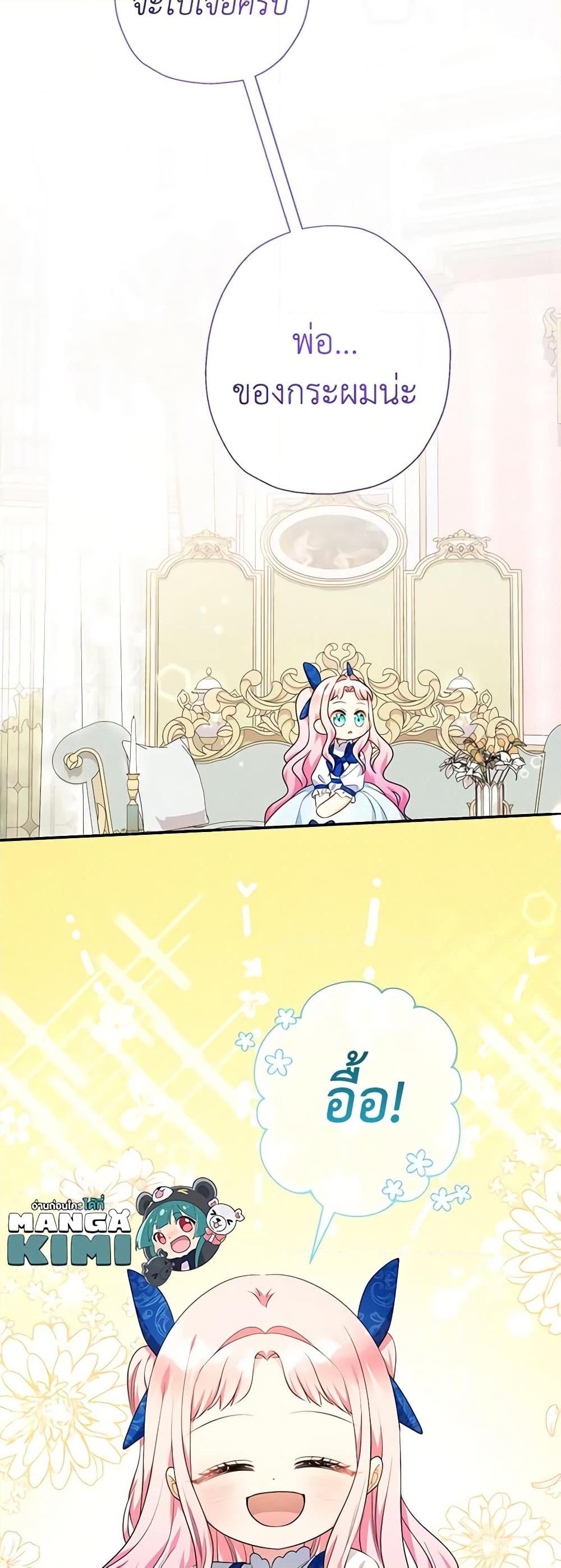 Manga-lc-com อ่านมังงะ อ่านการ์ตูน ออนไลน์ ฟรี Lord Baby Runs a Romance Fantasy With Cash ตอนที่ 1 2 3 4 5 6 7 8 9 10 11 12 13 14 ฟรี ไม่มีโฆษณา Manga-lc - อ่าน มังงะ อ่าน การ์ตูน ออนไลน์ อ่านมังงะ ฟรี