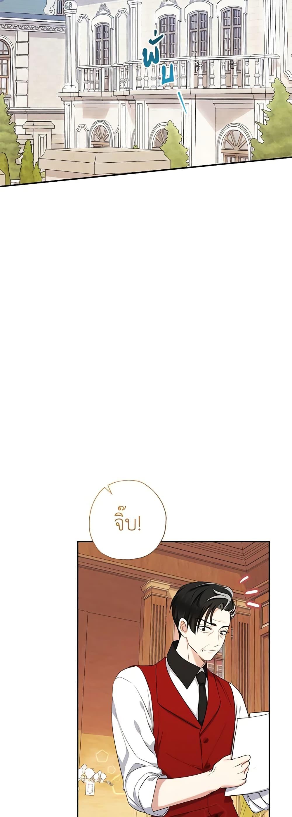 Manga-lc-com อ่านมังงะ อ่านการ์ตูน ออนไลน์ ฟรี Lord Baby Runs a Romance Fantasy With Cash ตอนที่ 1 2 3 4 5 6 7 8 9 10 11 12 13 14 ฟรี ไม่มีโฆษณา Manga-lc - อ่าน มังงะ อ่าน การ์ตูน ออนไลน์ อ่านมังงะ ฟรี