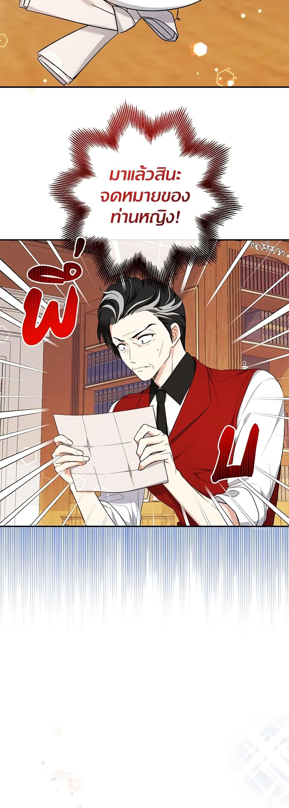 Manga-lc-com อ่านมังงะ อ่านการ์ตูน ออนไลน์ ฟรี Lord Baby Runs a Romance Fantasy With Cash ตอนที่ 1 2 3 4 5 6 7 8 9 10 11 12 13 14 ฟรี ไม่มีโฆษณา Manga-lc - อ่าน มังงะ อ่าน การ์ตูน ออนไลน์ อ่านมังงะ ฟรี