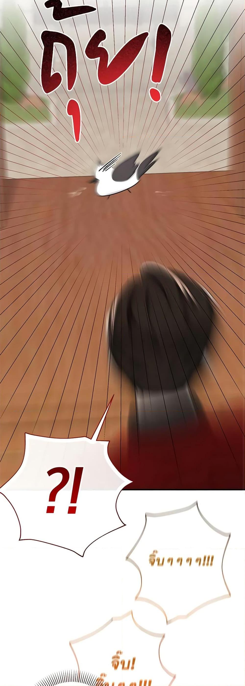 Manga-lc-com อ่านมังงะ อ่านการ์ตูน ออนไลน์ ฟรี Lord Baby Runs a Romance Fantasy With Cash ตอนที่ 1 2 3 4 5 6 7 8 9 10 11 12 13 14 ฟรี ไม่มีโฆษณา Manga-lc - อ่าน มังงะ อ่าน การ์ตูน ออนไลน์ อ่านมังงะ ฟรี