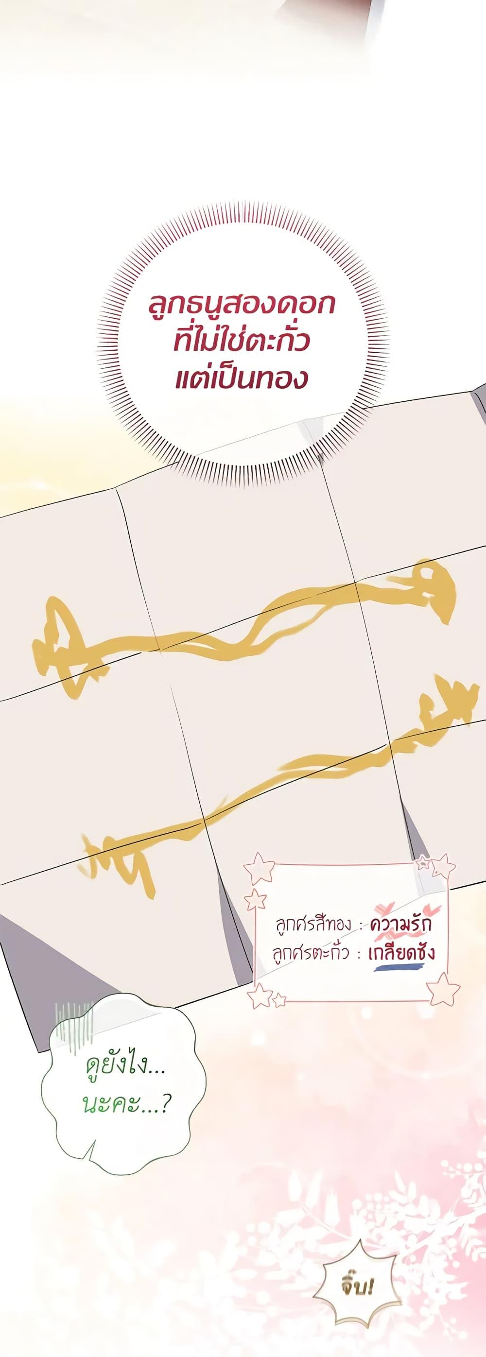 Manga-lc-com อ่านมังงะ อ่านการ์ตูน ออนไลน์ ฟรี Lord Baby Runs a Romance Fantasy With Cash ตอนที่ 1 2 3 4 5 6 7 8 9 10 11 12 13 14 ฟรี ไม่มีโฆษณา Manga-lc - อ่าน มังงะ อ่าน การ์ตูน ออนไลน์ อ่านมังงะ ฟรี