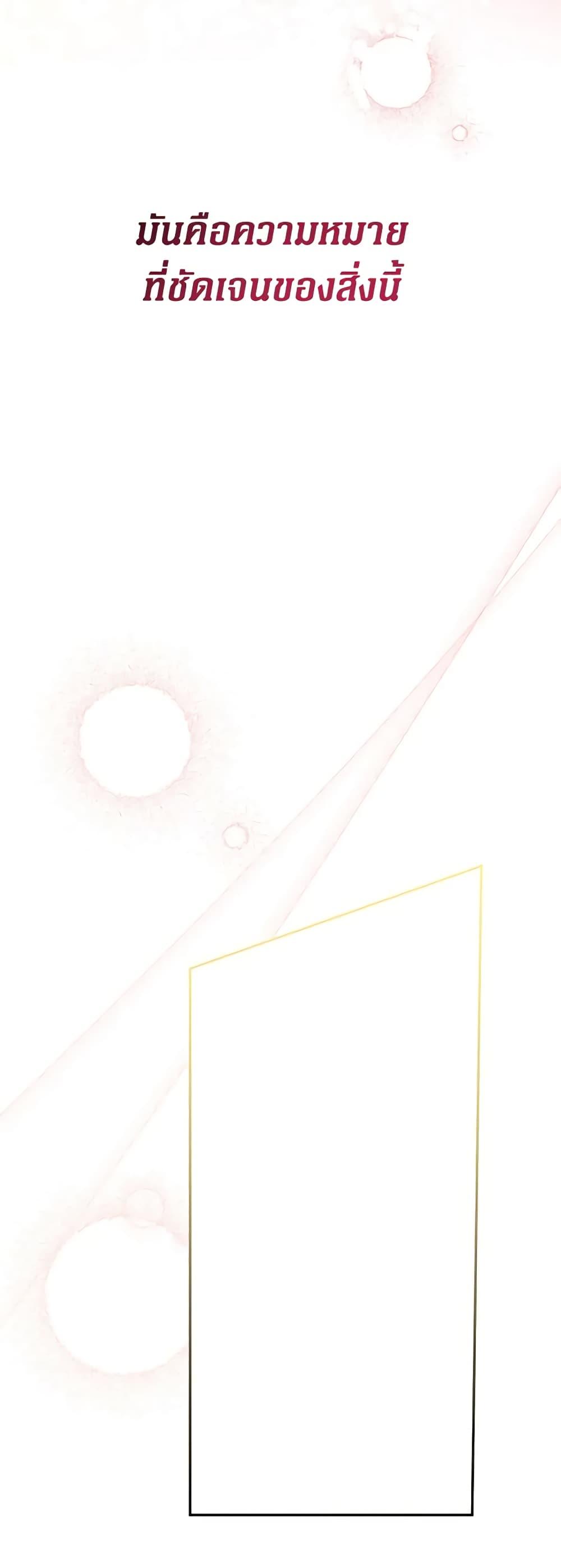 Manga-lc-com อ่านมังงะ อ่านการ์ตูน ออนไลน์ ฟรี Lord Baby Runs a Romance Fantasy With Cash ตอนที่ 1 2 3 4 5 6 7 8 9 10 11 12 13 14 ฟรี ไม่มีโฆษณา Manga-lc - อ่าน มังงะ อ่าน การ์ตูน ออนไลน์ อ่านมังงะ ฟรี