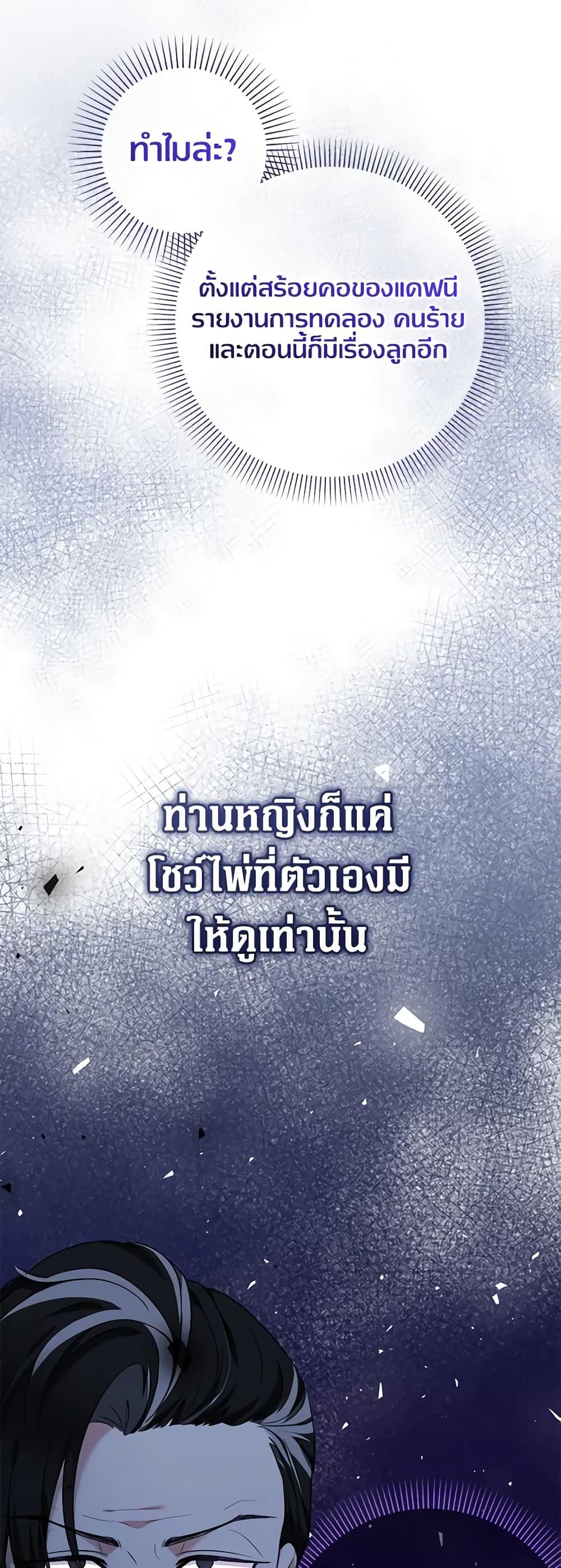 Manga-lc-com อ่านมังงะ อ่านการ์ตูน ออนไลน์ ฟรี Lord Baby Runs a Romance Fantasy With Cash ตอนที่ 1 2 3 4 5 6 7 8 9 10 11 12 13 14 ฟรี ไม่มีโฆษณา Manga-lc - อ่าน มังงะ อ่าน การ์ตูน ออนไลน์ อ่านมังงะ ฟรี