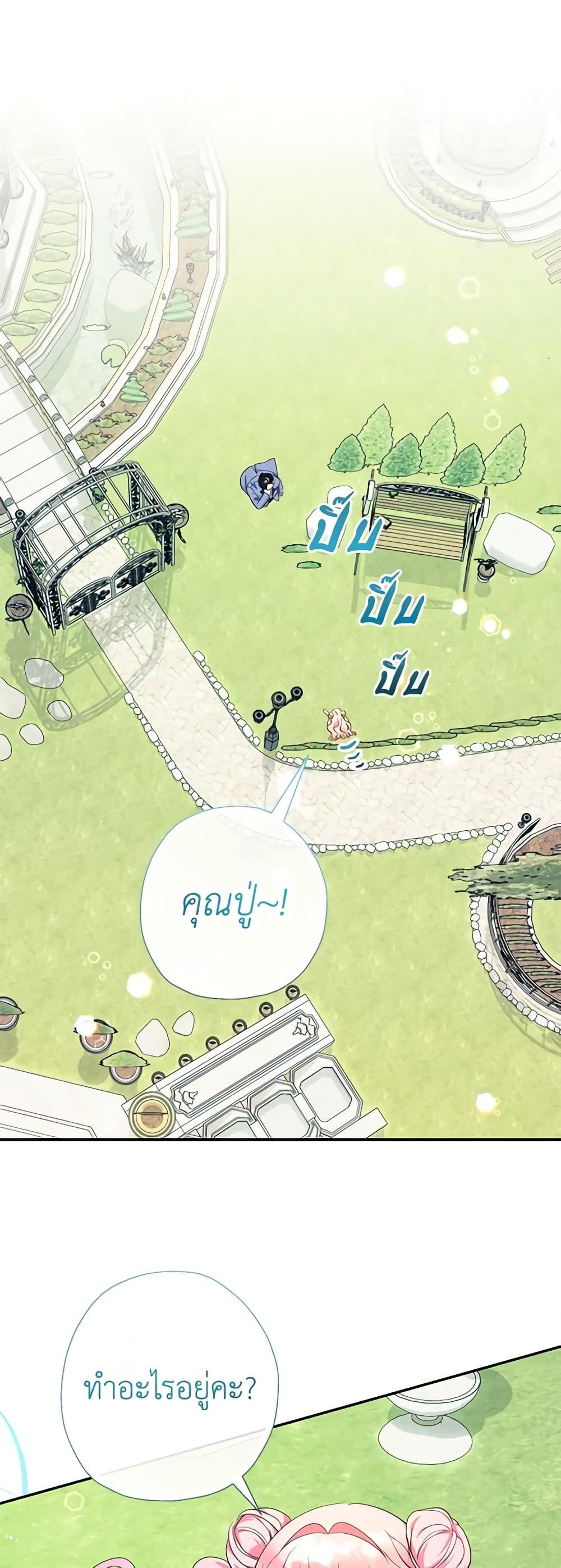 Manga-lc-com อ่านมังงะ อ่านการ์ตูน ออนไลน์ ฟรี Lord Baby Runs a Romance Fantasy With Cash ตอนที่ 1 2 3 4 5 6 7 8 9 10 11 12 13 14 ฟรี ไม่มีโฆษณา Manga-lc - อ่าน มังงะ อ่าน การ์ตูน ออนไลน์ อ่านมังงะ ฟรี