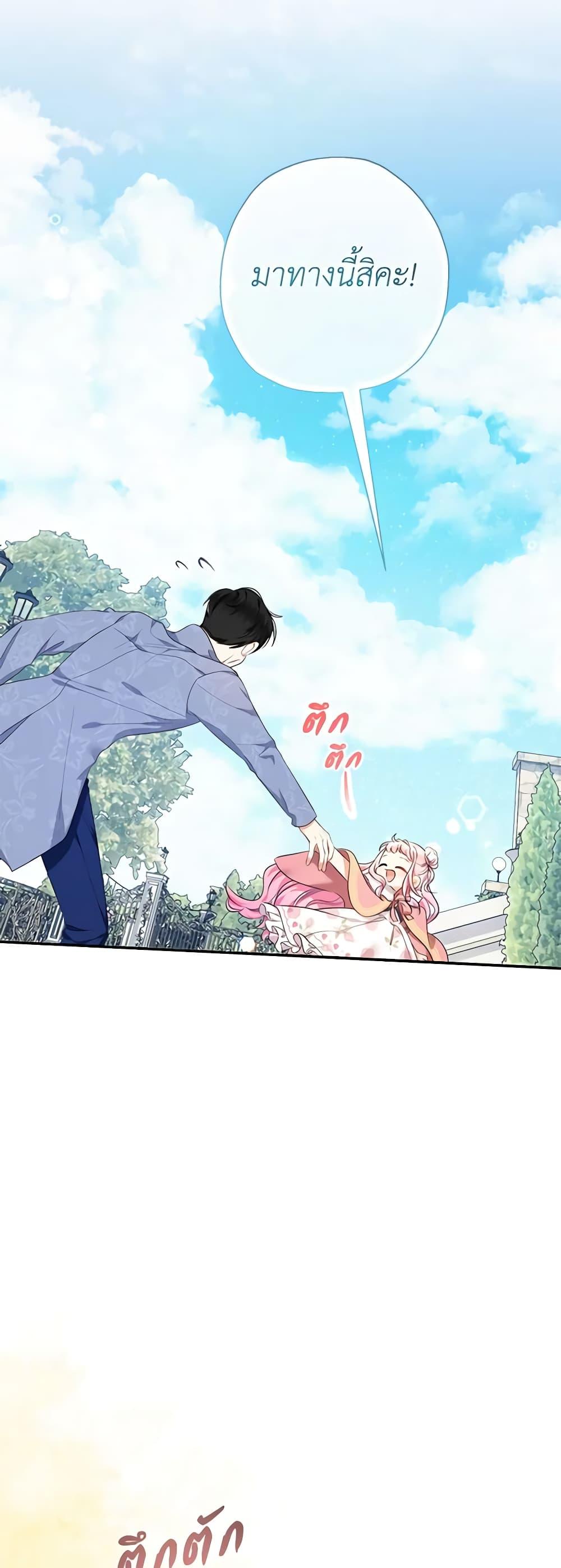 Manga-lc-com อ่านมังงะ อ่านการ์ตูน ออนไลน์ ฟรี Lord Baby Runs a Romance Fantasy With Cash ตอนที่ 1 2 3 4 5 6 7 8 9 10 11 12 13 14 ฟรี ไม่มีโฆษณา Manga-lc - อ่าน มังงะ อ่าน การ์ตูน ออนไลน์ อ่านมังงะ ฟรี