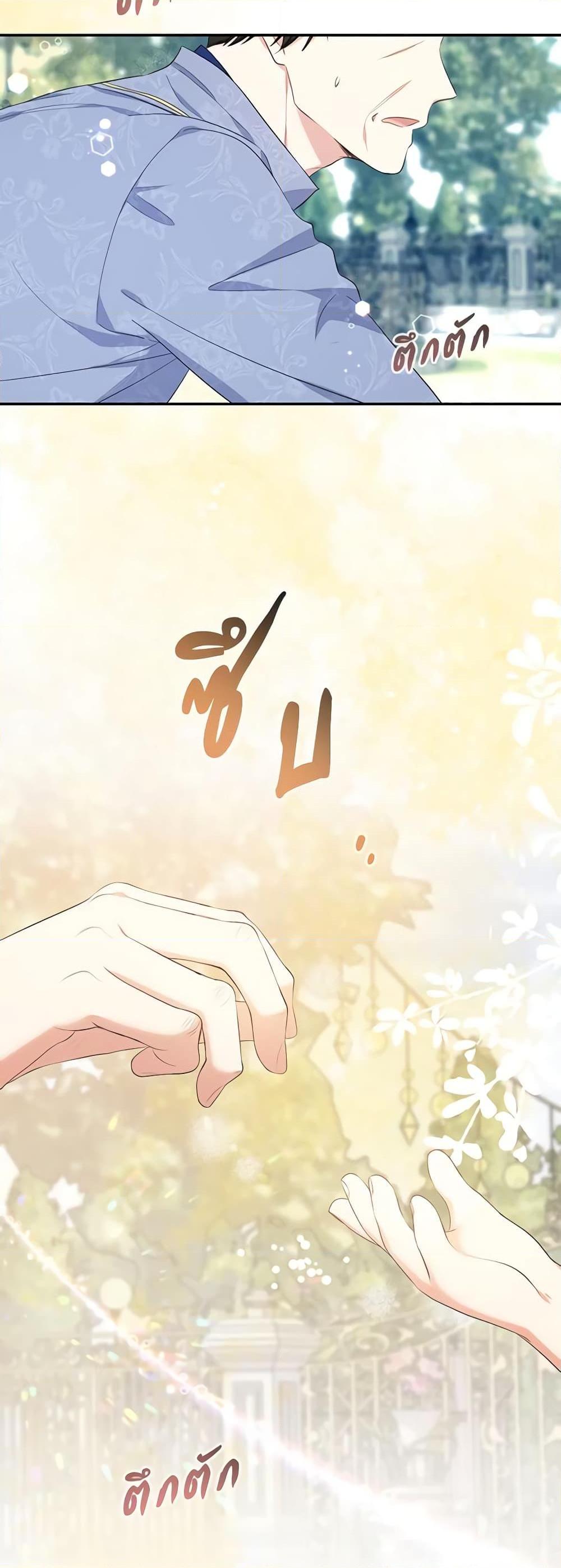 Manga-lc-com อ่านมังงะ อ่านการ์ตูน ออนไลน์ ฟรี Lord Baby Runs a Romance Fantasy With Cash ตอนที่ 1 2 3 4 5 6 7 8 9 10 11 12 13 14 ฟรี ไม่มีโฆษณา Manga-lc - อ่าน มังงะ อ่าน การ์ตูน ออนไลน์ อ่านมังงะ ฟรี