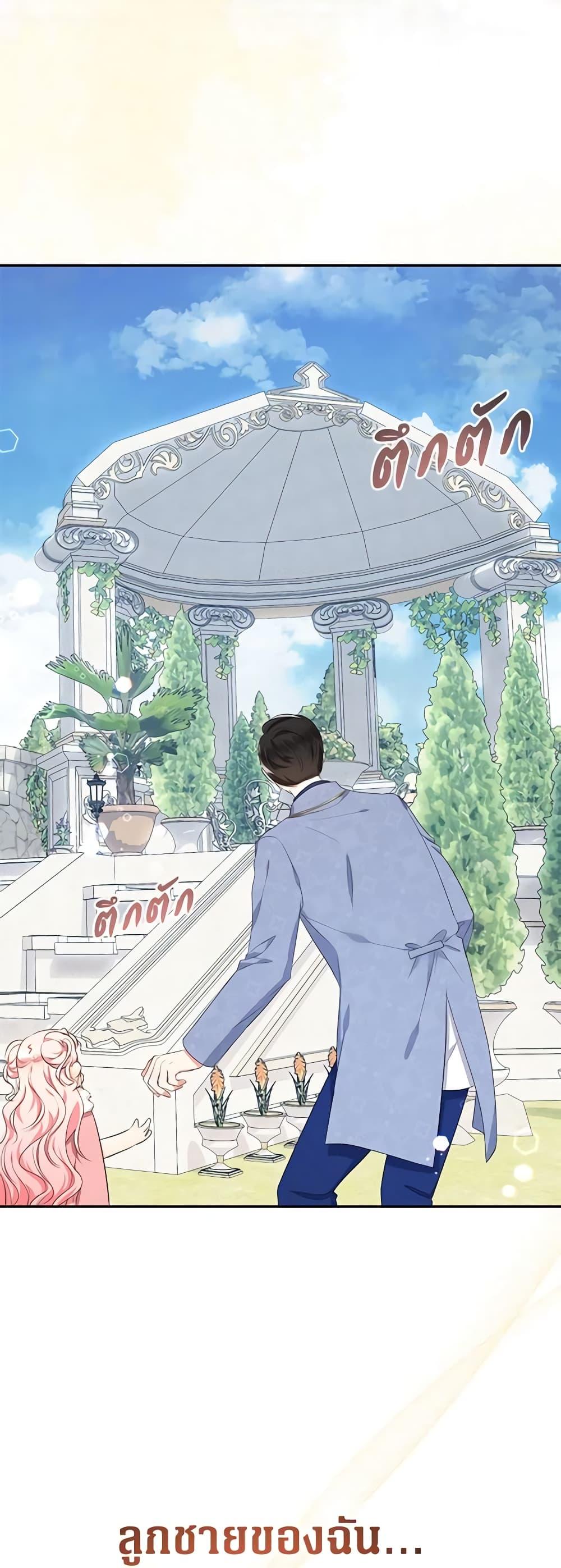 Manga-lc-com อ่านมังงะ อ่านการ์ตูน ออนไลน์ ฟรี Lord Baby Runs a Romance Fantasy With Cash ตอนที่ 1 2 3 4 5 6 7 8 9 10 11 12 13 14 ฟรี ไม่มีโฆษณา Manga-lc - อ่าน มังงะ อ่าน การ์ตูน ออนไลน์ อ่านมังงะ ฟรี