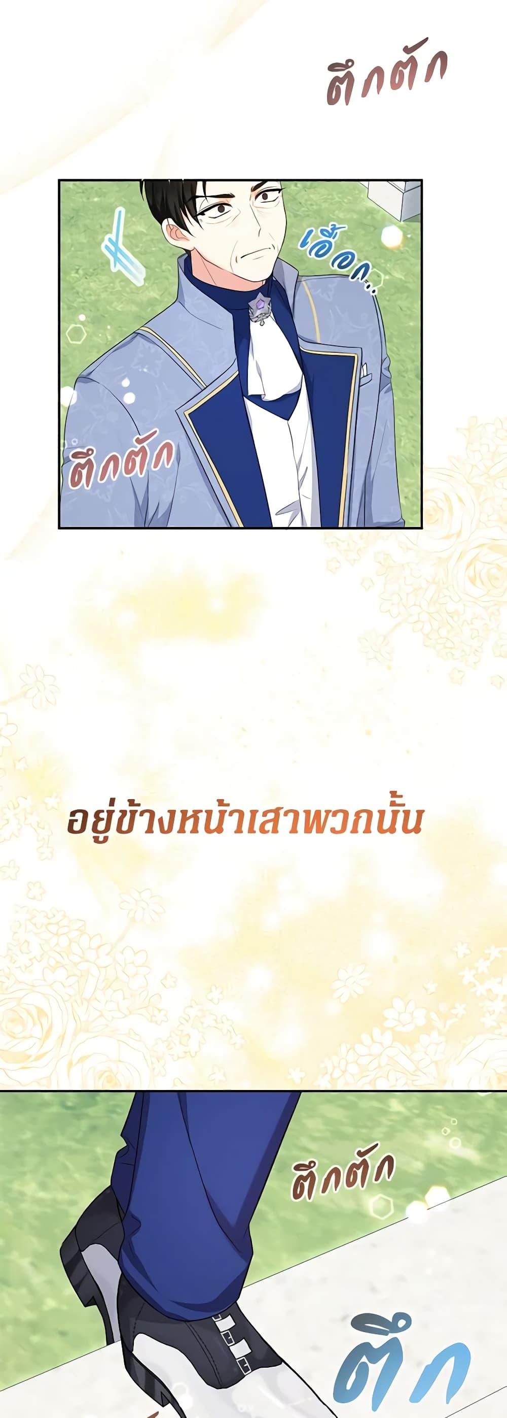 Manga-lc-com อ่านมังงะ อ่านการ์ตูน ออนไลน์ ฟรี Lord Baby Runs a Romance Fantasy With Cash ตอนที่ 1 2 3 4 5 6 7 8 9 10 11 12 13 14 ฟรี ไม่มีโฆษณา Manga-lc - อ่าน มังงะ อ่าน การ์ตูน ออนไลน์ อ่านมังงะ ฟรี