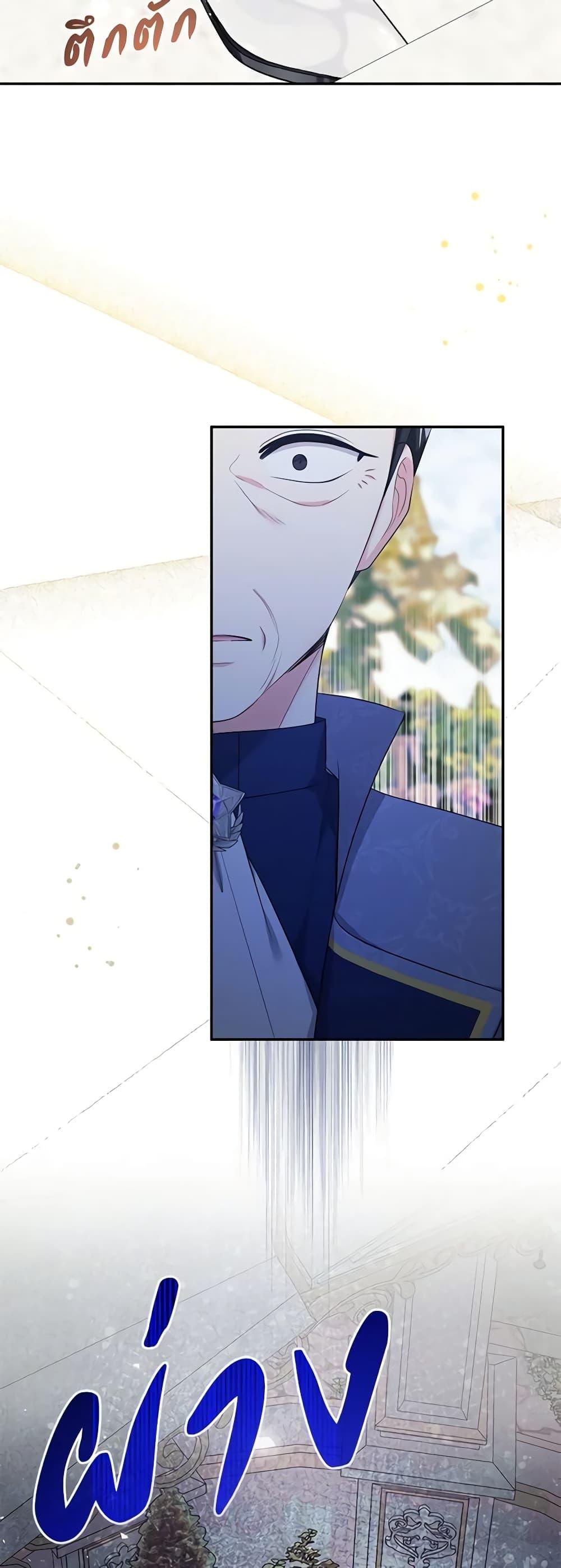 Manga-lc-com อ่านมังงะ อ่านการ์ตูน ออนไลน์ ฟรี Lord Baby Runs a Romance Fantasy With Cash ตอนที่ 1 2 3 4 5 6 7 8 9 10 11 12 13 14 ฟรี ไม่มีโฆษณา Manga-lc - อ่าน มังงะ อ่าน การ์ตูน ออนไลน์ อ่านมังงะ ฟรี