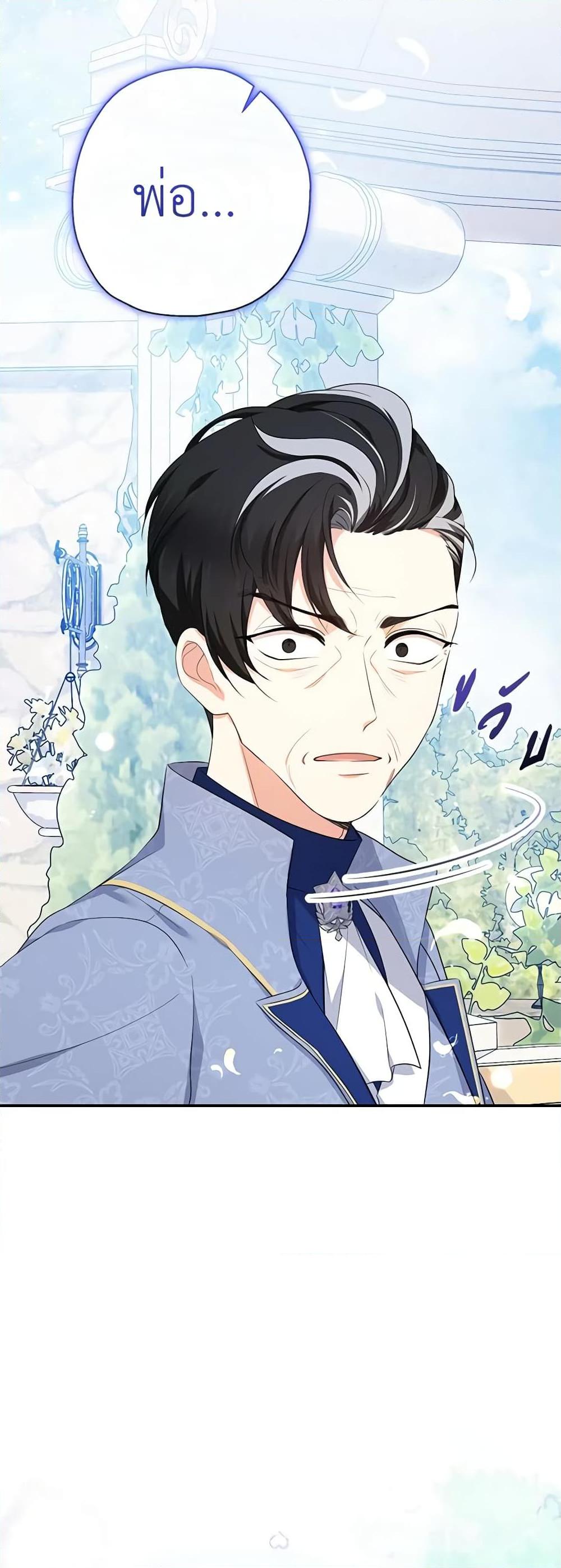 Manga-lc-com อ่านมังงะ อ่านการ์ตูน ออนไลน์ ฟรี Lord Baby Runs a Romance Fantasy With Cash ตอนที่ 1 2 3 4 5 6 7 8 9 10 11 12 13 14 ฟรี ไม่มีโฆษณา Manga-lc - อ่าน มังงะ อ่าน การ์ตูน ออนไลน์ อ่านมังงะ ฟรี