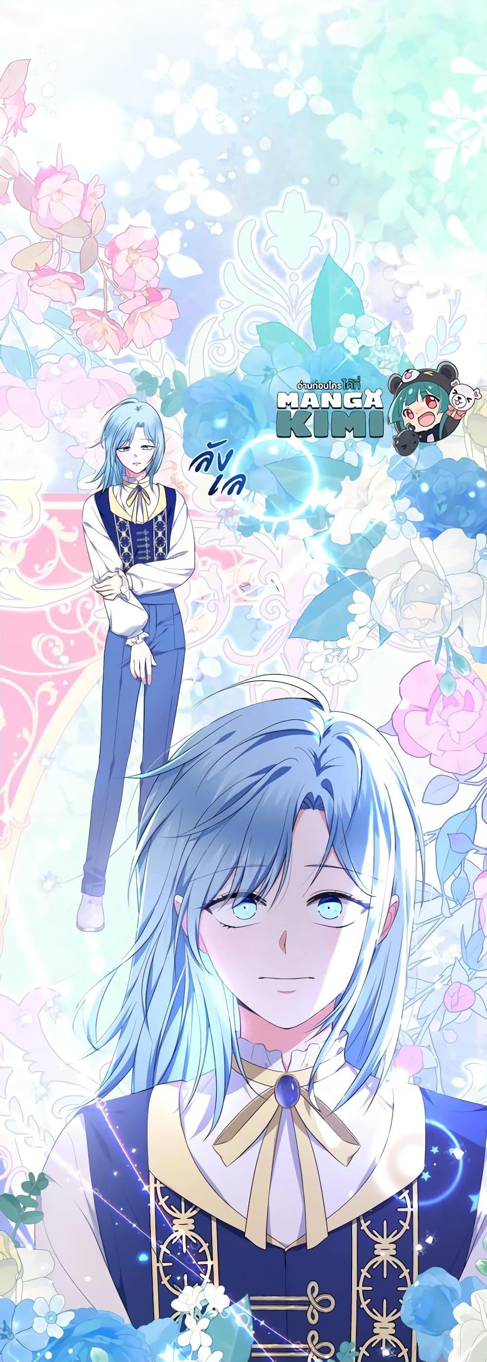 Manga-lc-com อ่านมังงะ อ่านการ์ตูน ออนไลน์ ฟรี Lord Baby Runs a Romance Fantasy With Cash ตอนที่ 1 2 3 4 5 6 7 8 9 10 11 12 13 14 ฟรี ไม่มีโฆษณา Manga-lc - อ่าน มังงะ อ่าน การ์ตูน ออนไลน์ อ่านมังงะ ฟรี