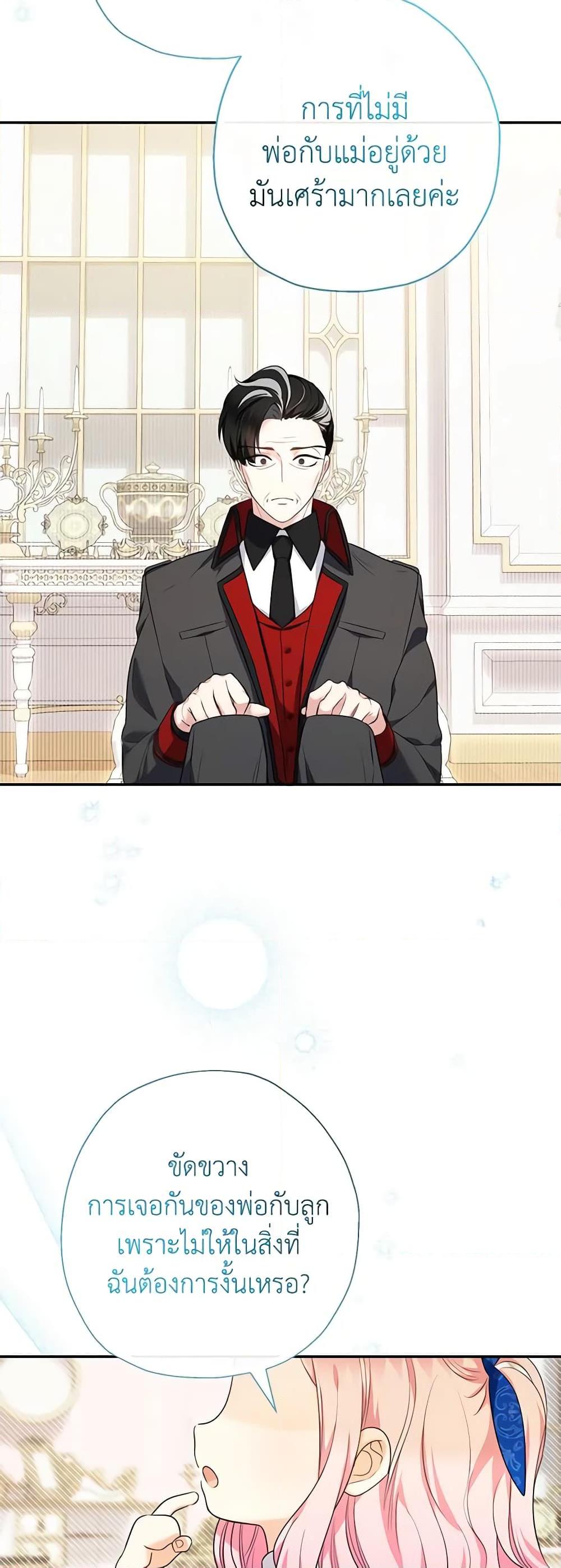 Manga-lc-com อ่านมังงะ อ่านการ์ตูน ออนไลน์ ฟรี Lord Baby Runs a Romance Fantasy With Cash ตอนที่ 1 2 3 4 5 6 7 8 9 10 11 12 13 14 ฟรี ไม่มีโฆษณา Manga-lc - อ่าน มังงะ อ่าน การ์ตูน ออนไลน์ อ่านมังงะ ฟรี